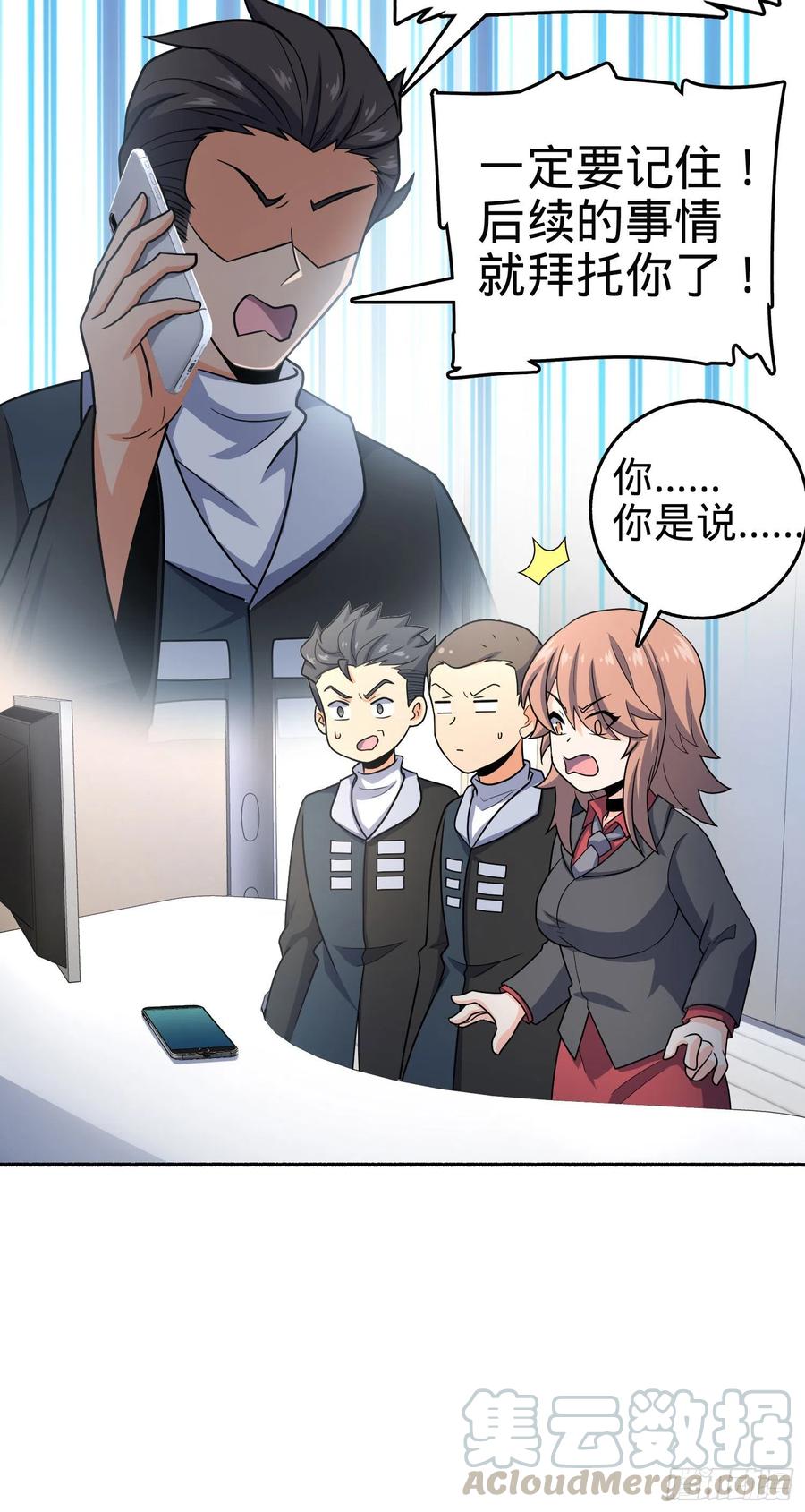 256 草莓计划12