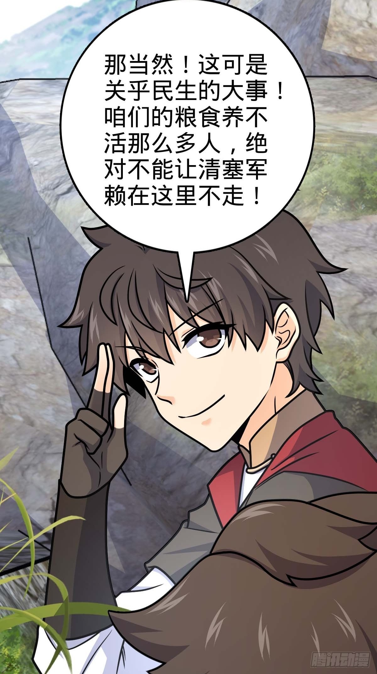 554 山歌对唱7