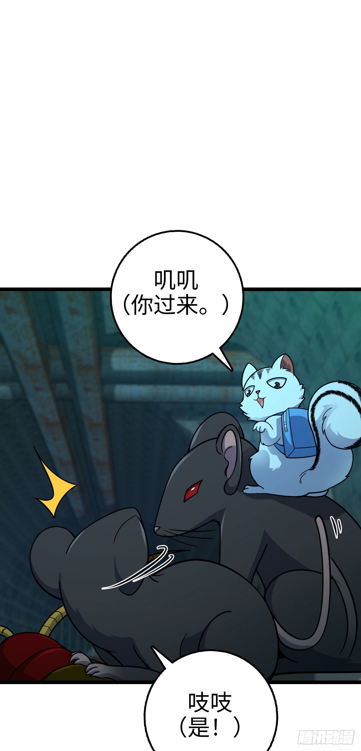 391 地下王者小凶许36