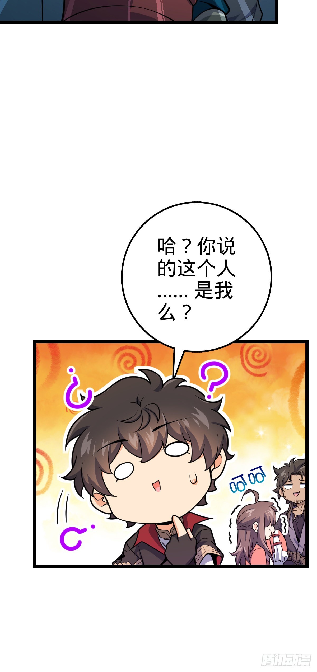 548 盟约7