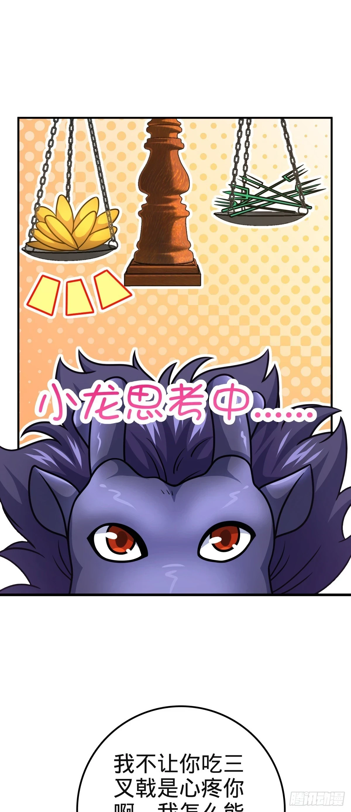 669 阖家团圆50