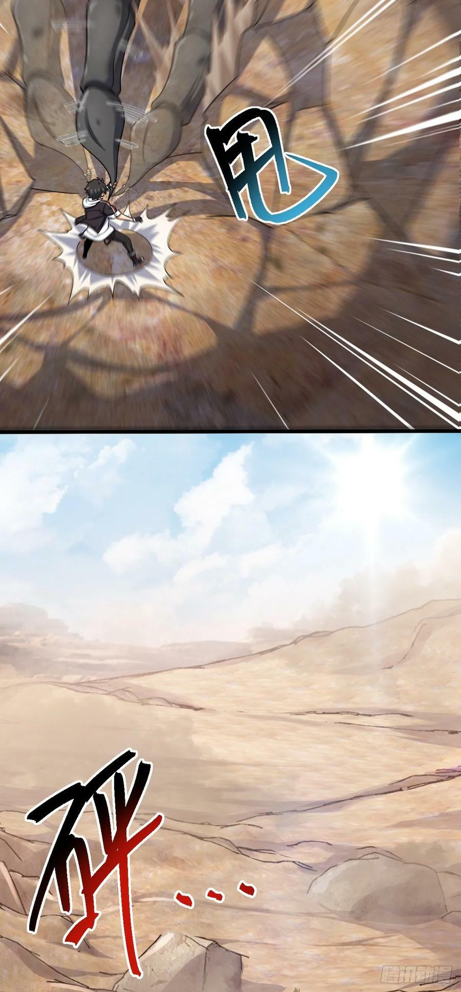 721 遗迹智慧生物10