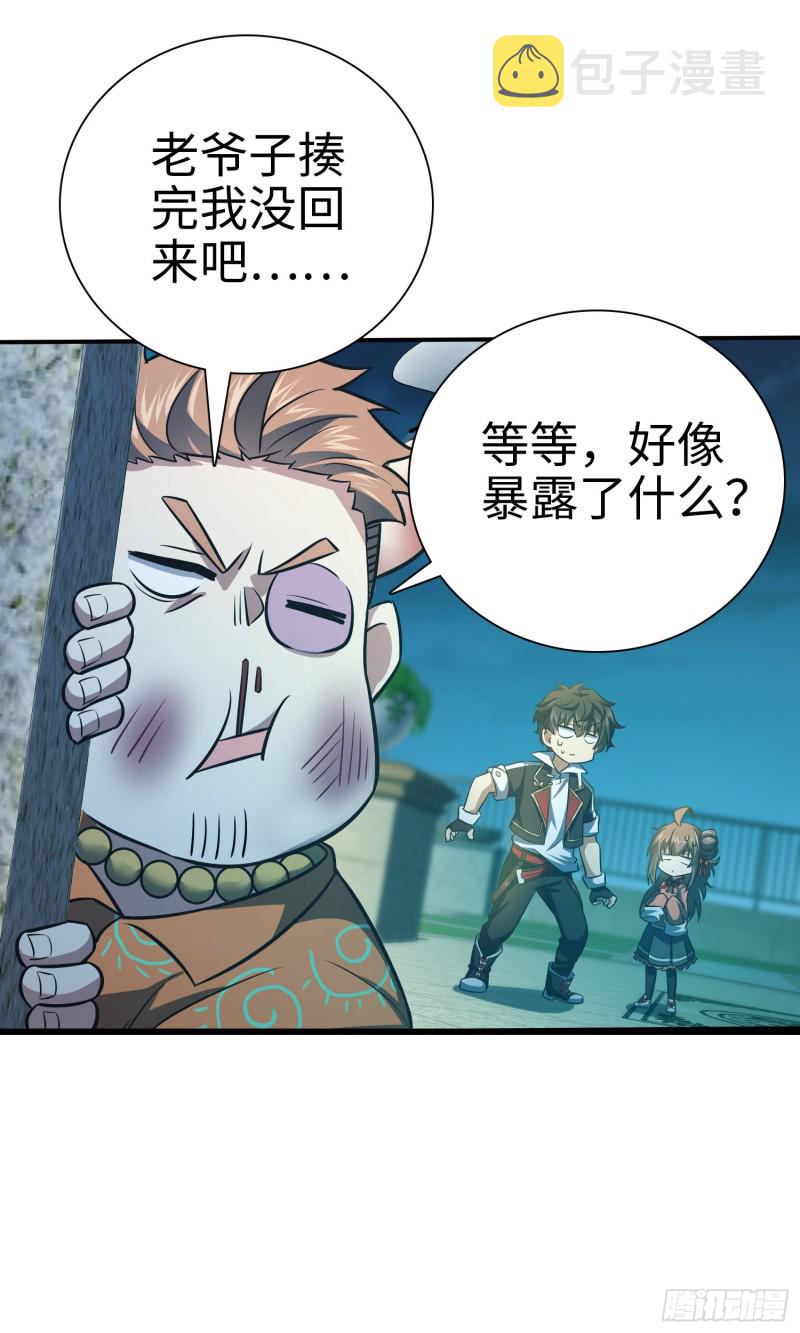 148 史上坑徒弟之最46