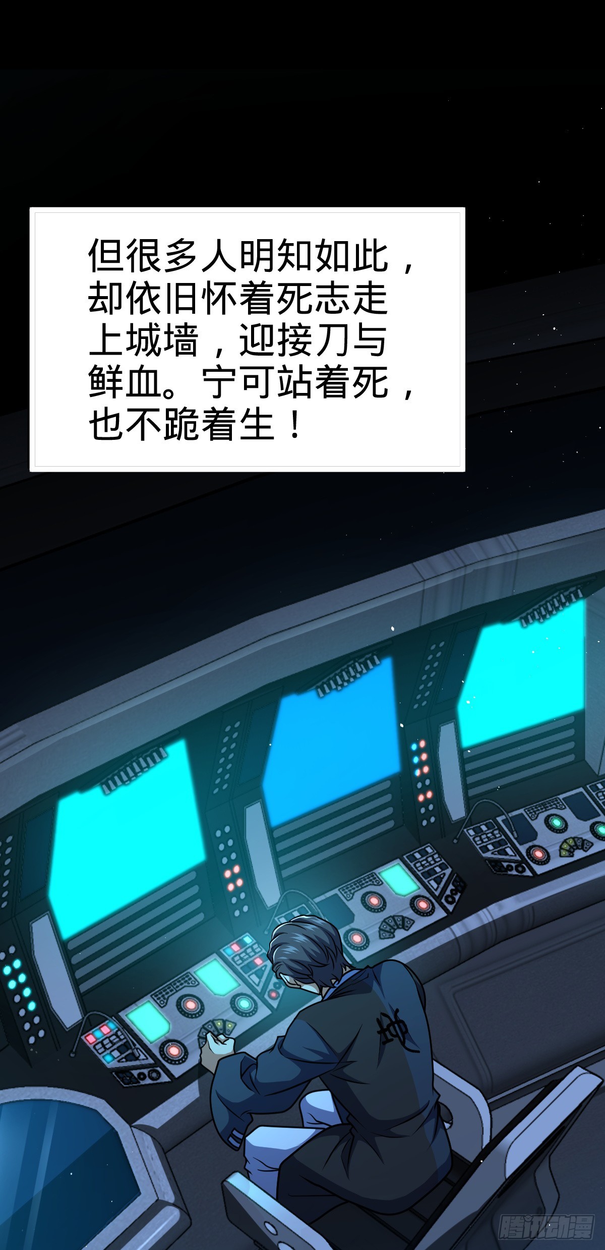 660 藏头露尾终显形59