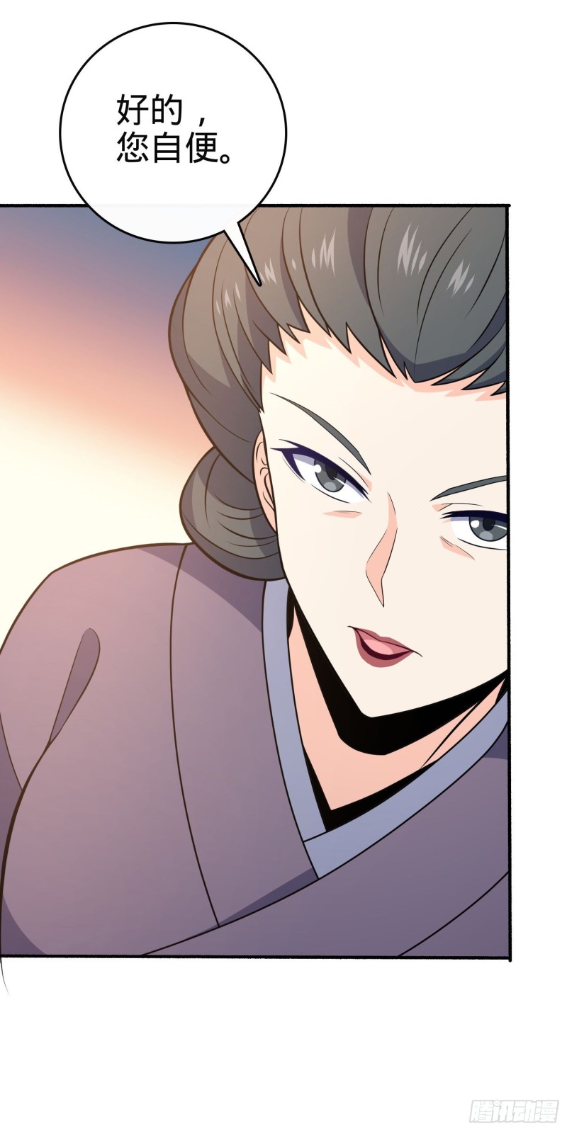 219 谷口文代的后手55