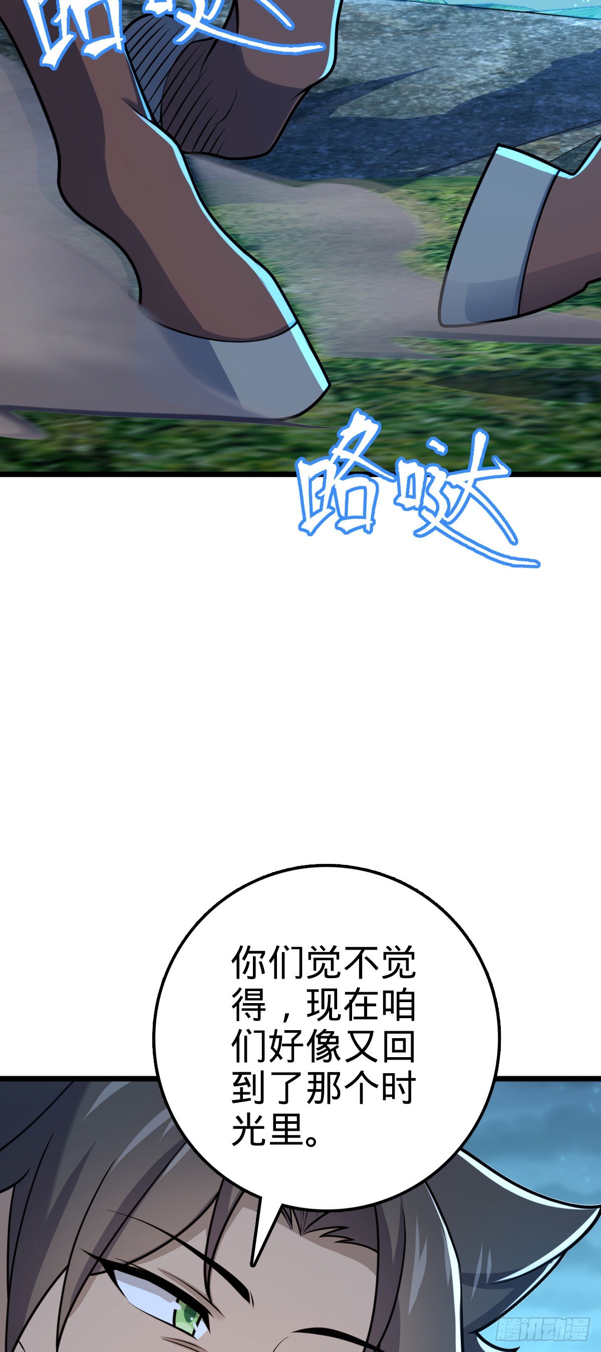 585 琉璃巷老吕家36
