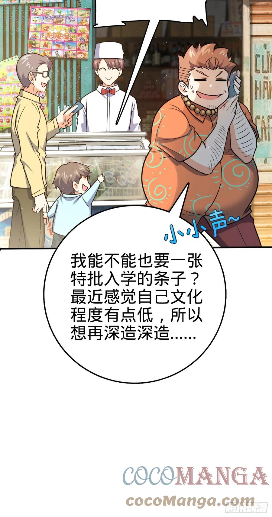 292 出发罗布泊15