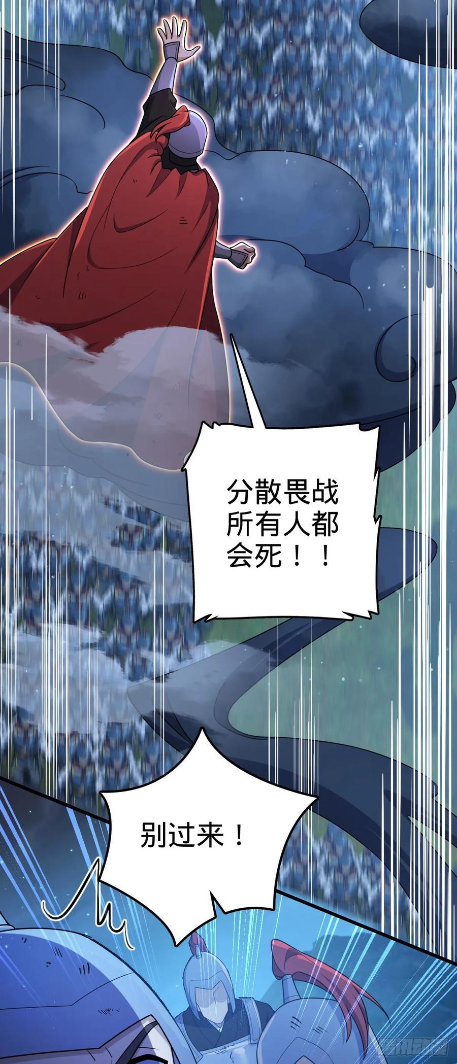 805 新的豪门46