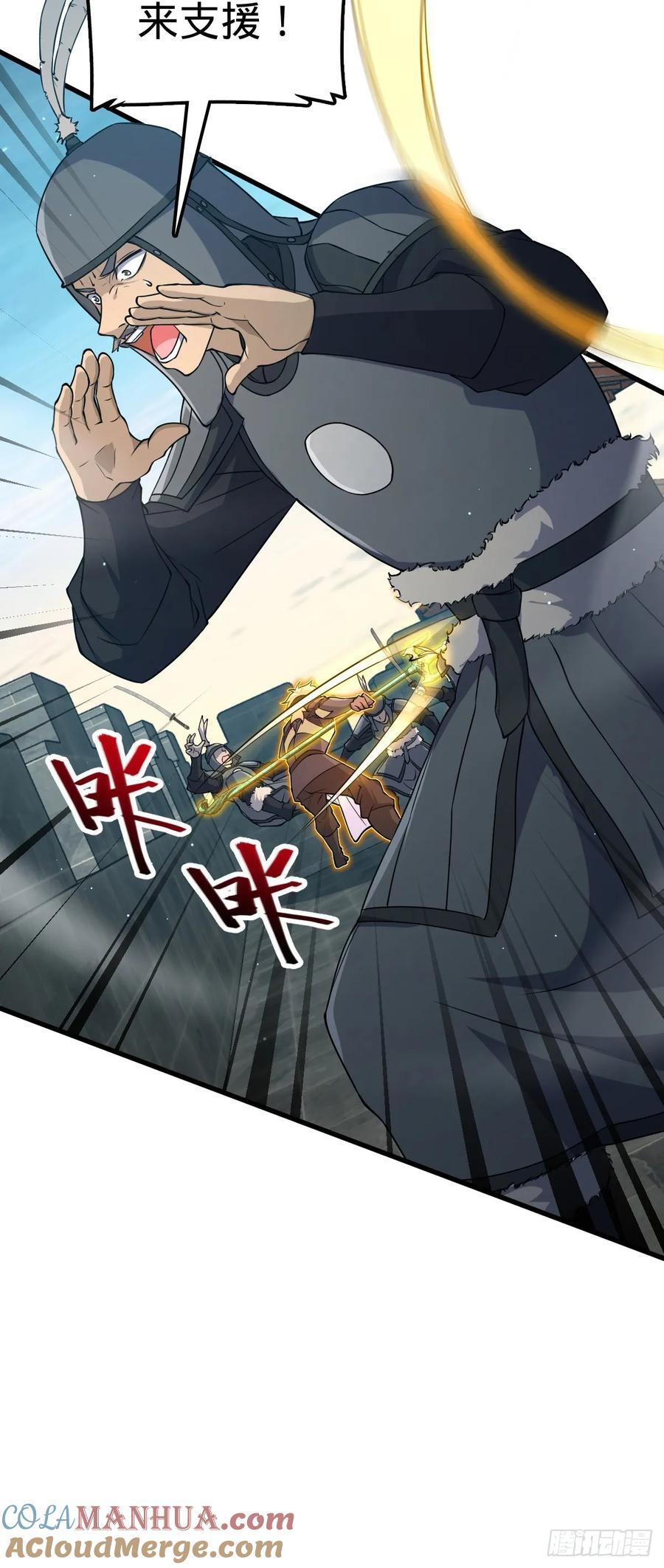 830 封城39