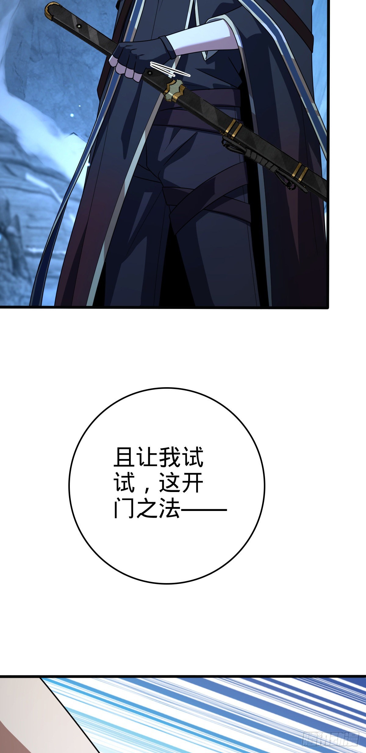 494 芝麻开门32
