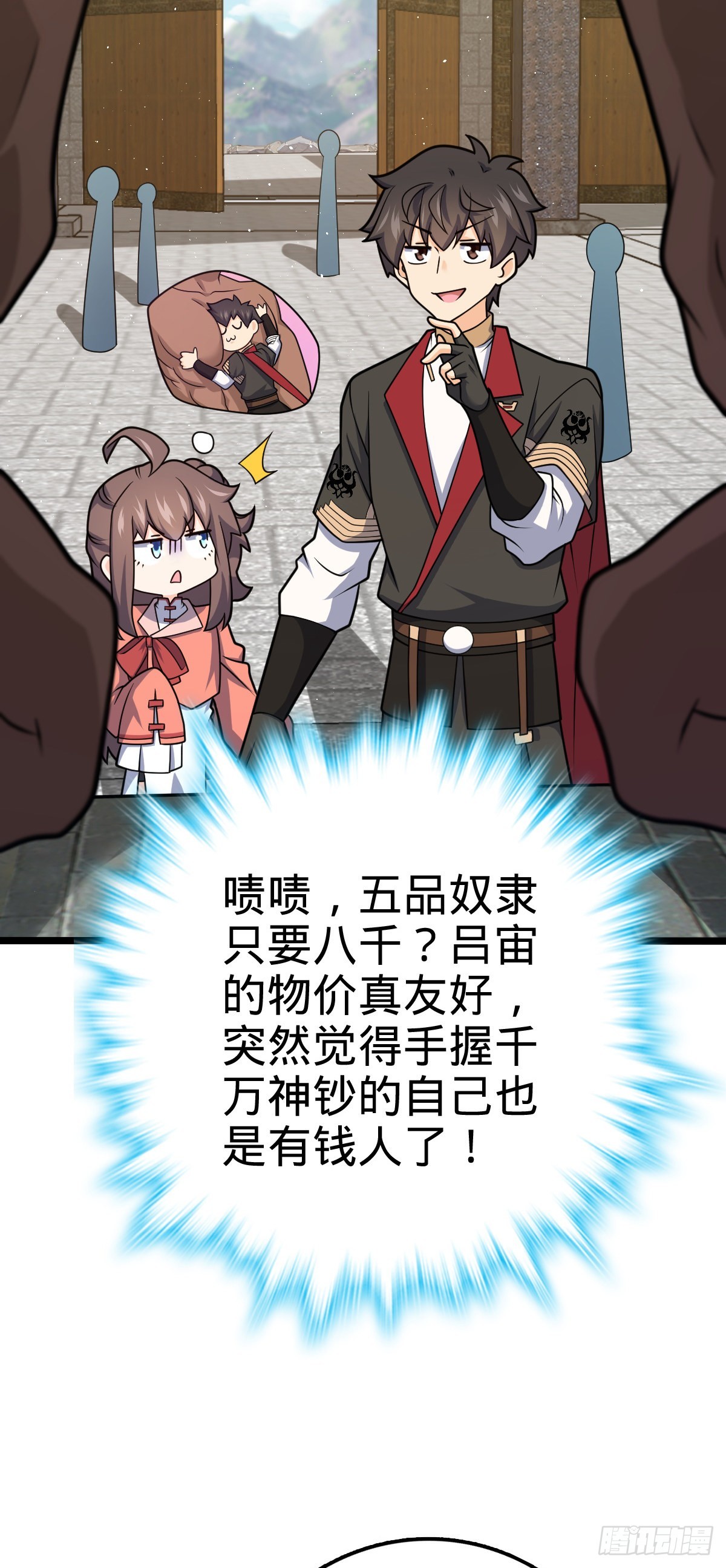 593 一个大胆的想法4