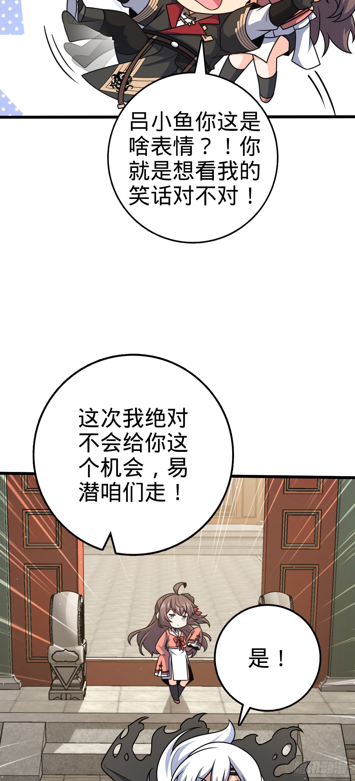 612 联合一品6