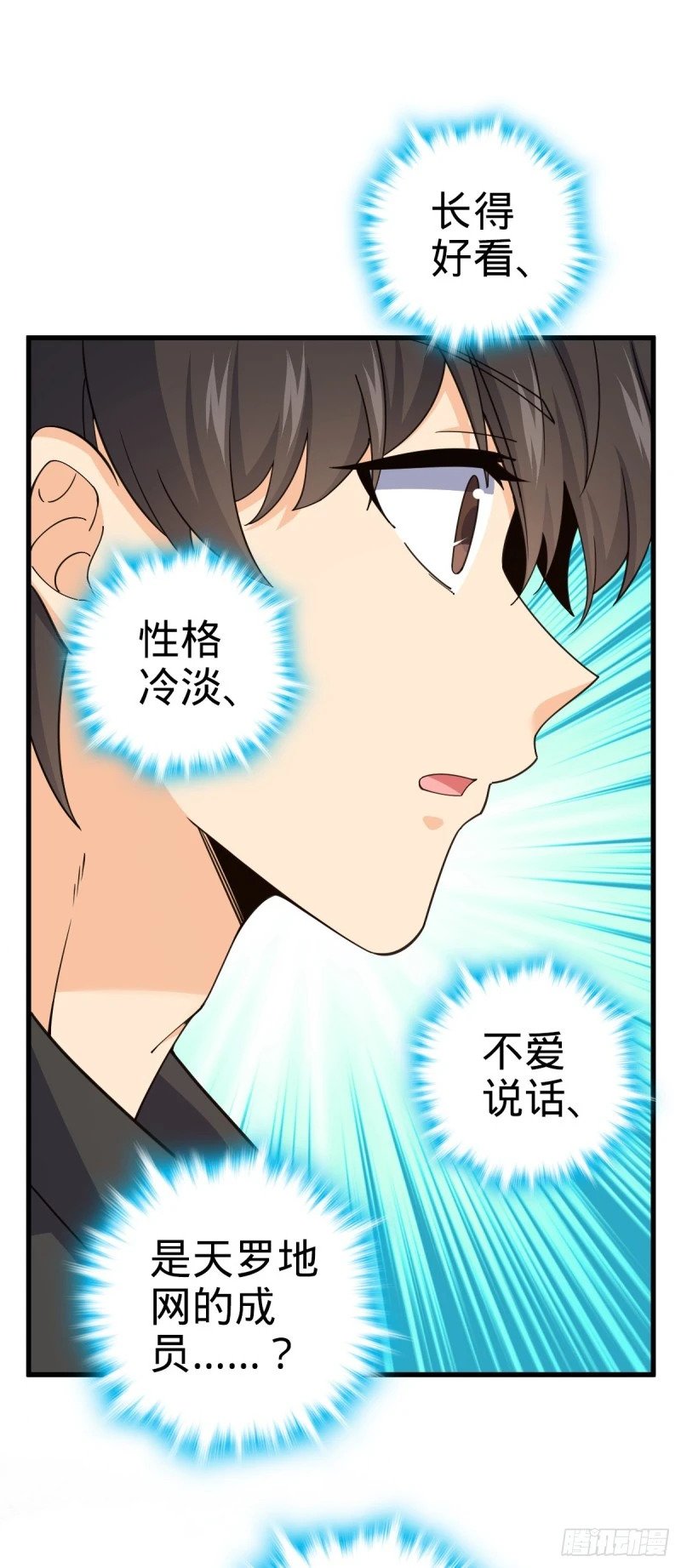 779 曹青辞之谜21