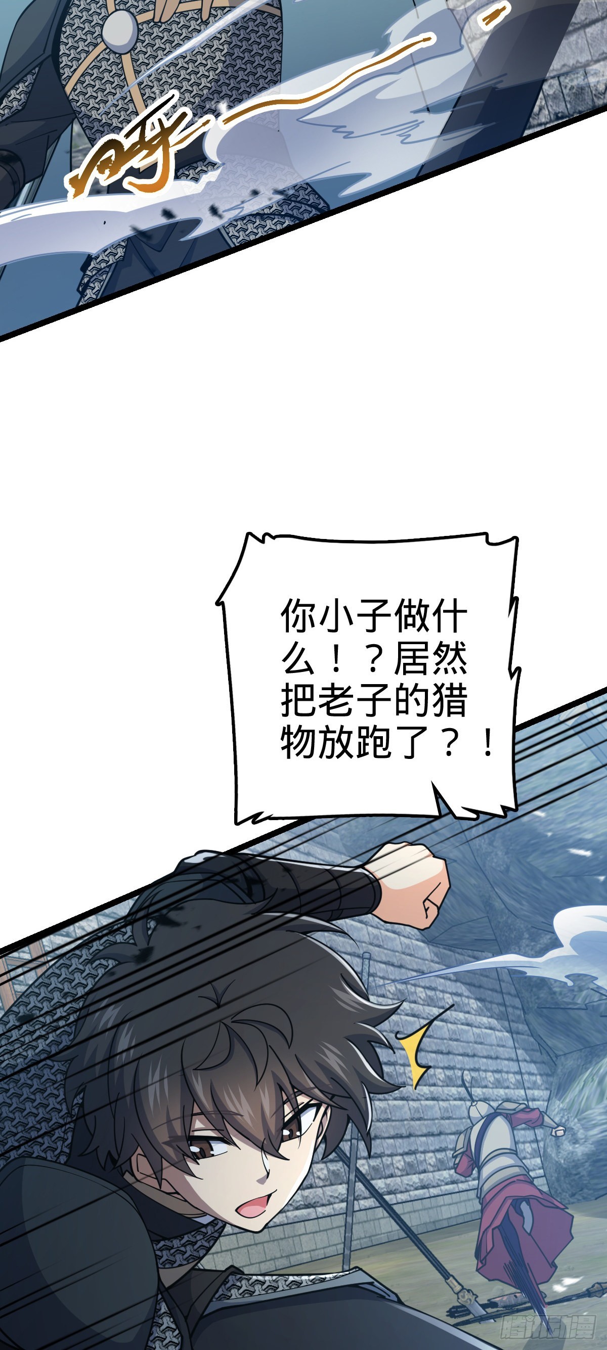566 山不来就我，我便去就山50