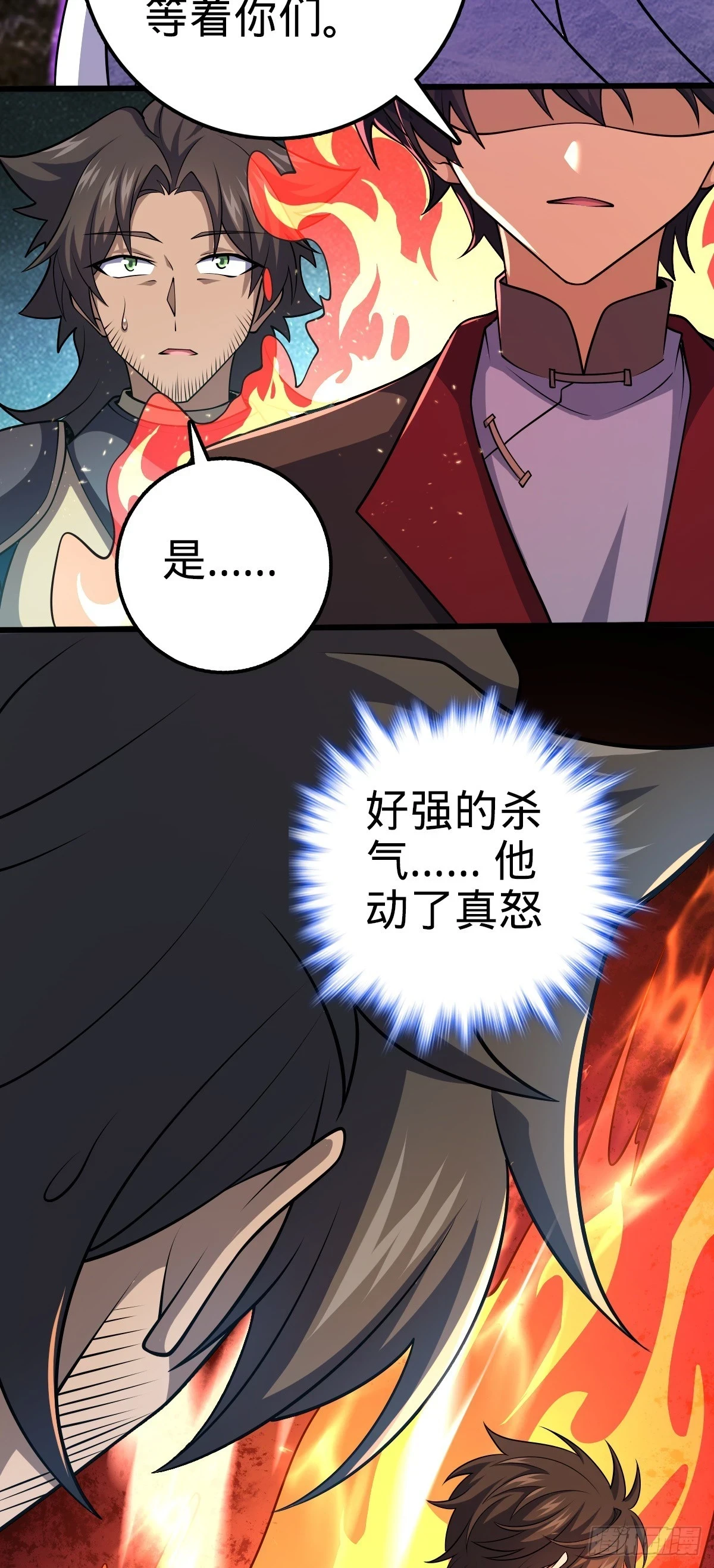 664 一言为定32