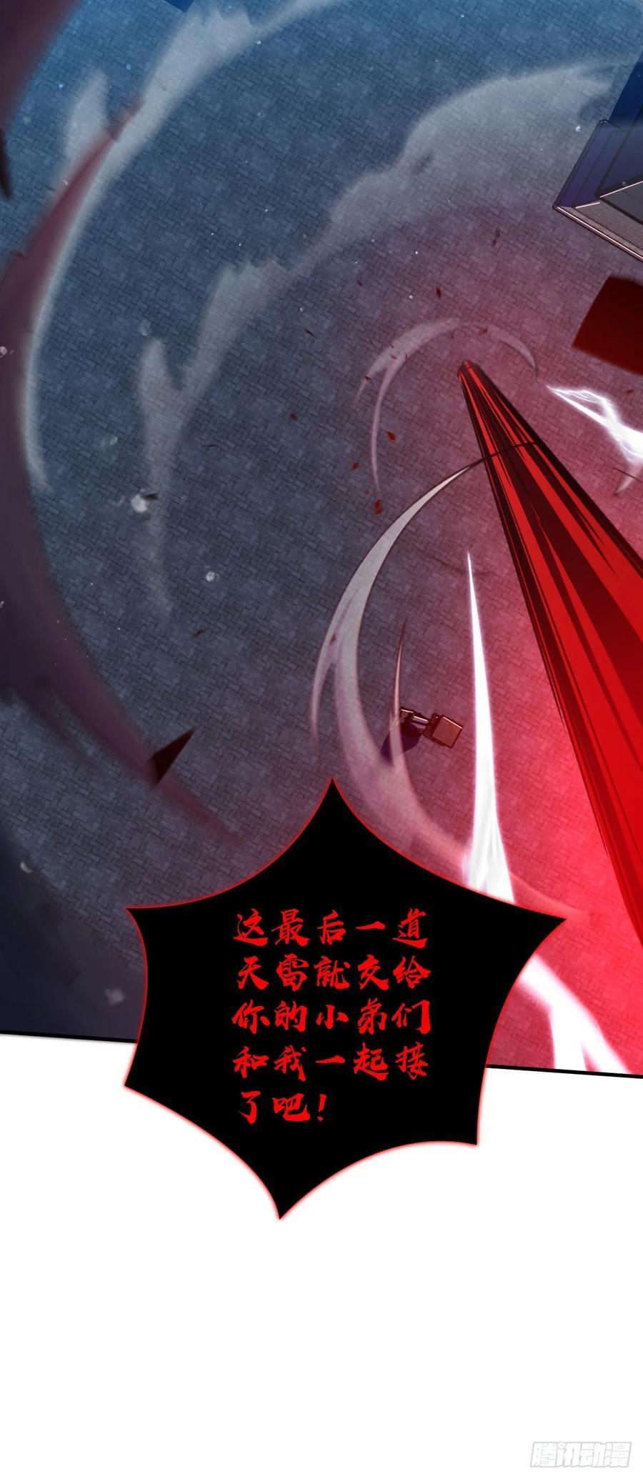 823 不凉热血29
