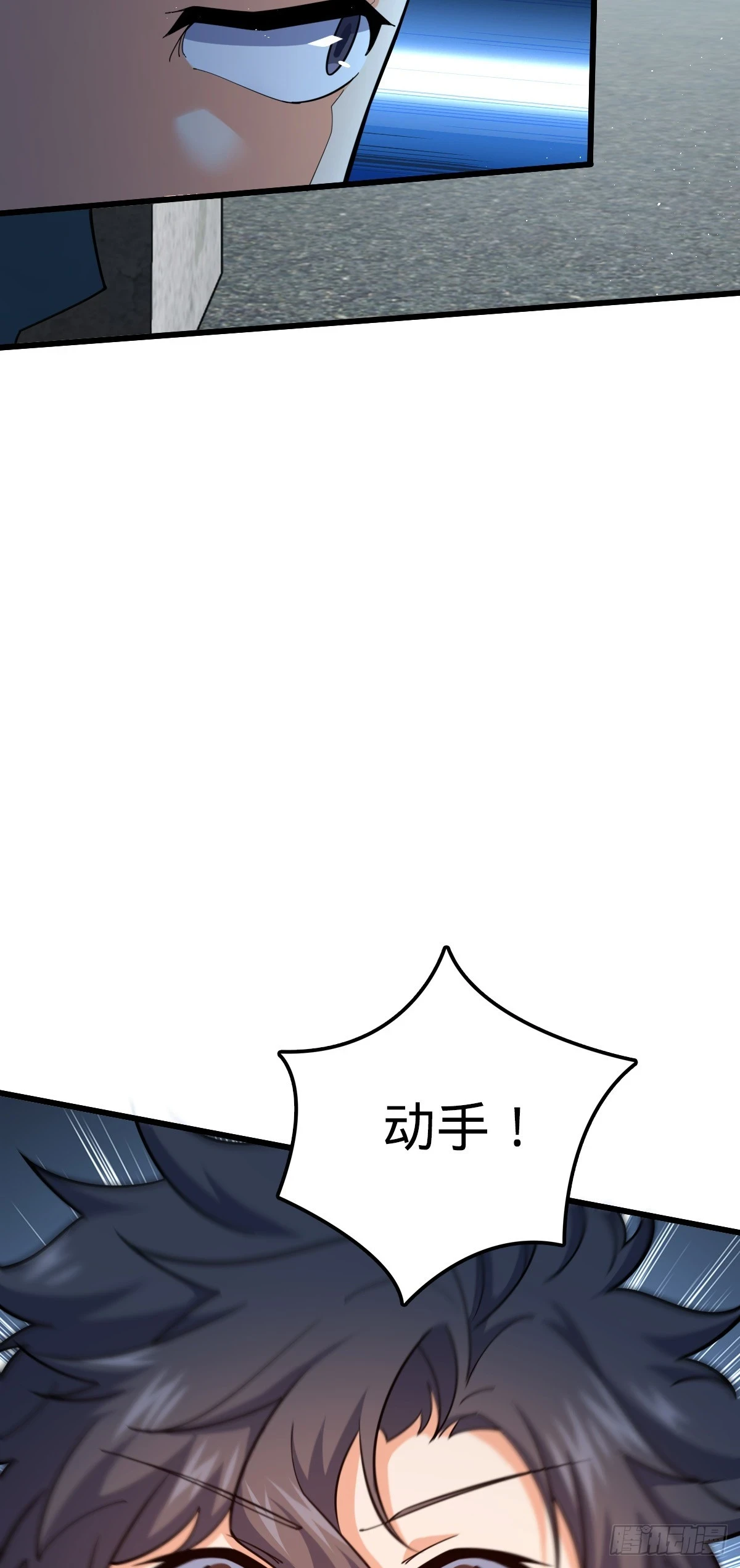 678 樱井的软肋44