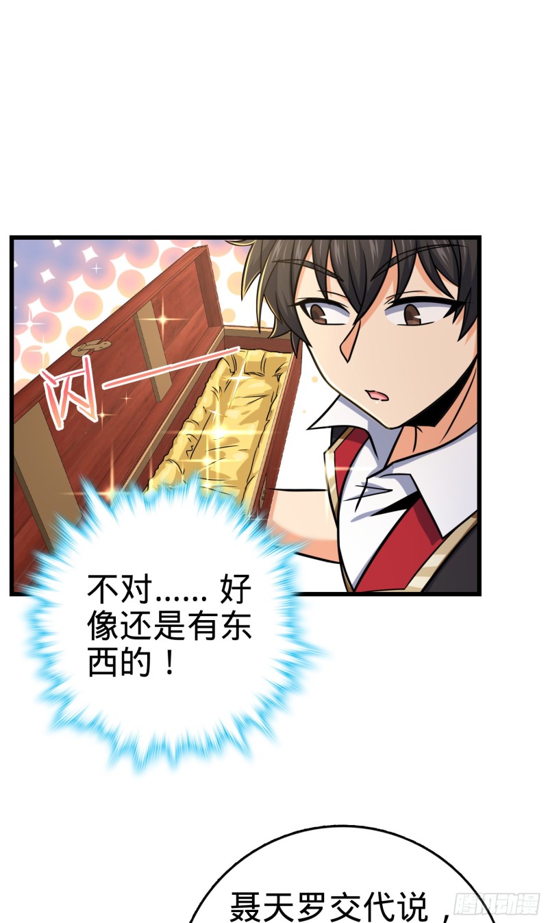 277 承影剑33