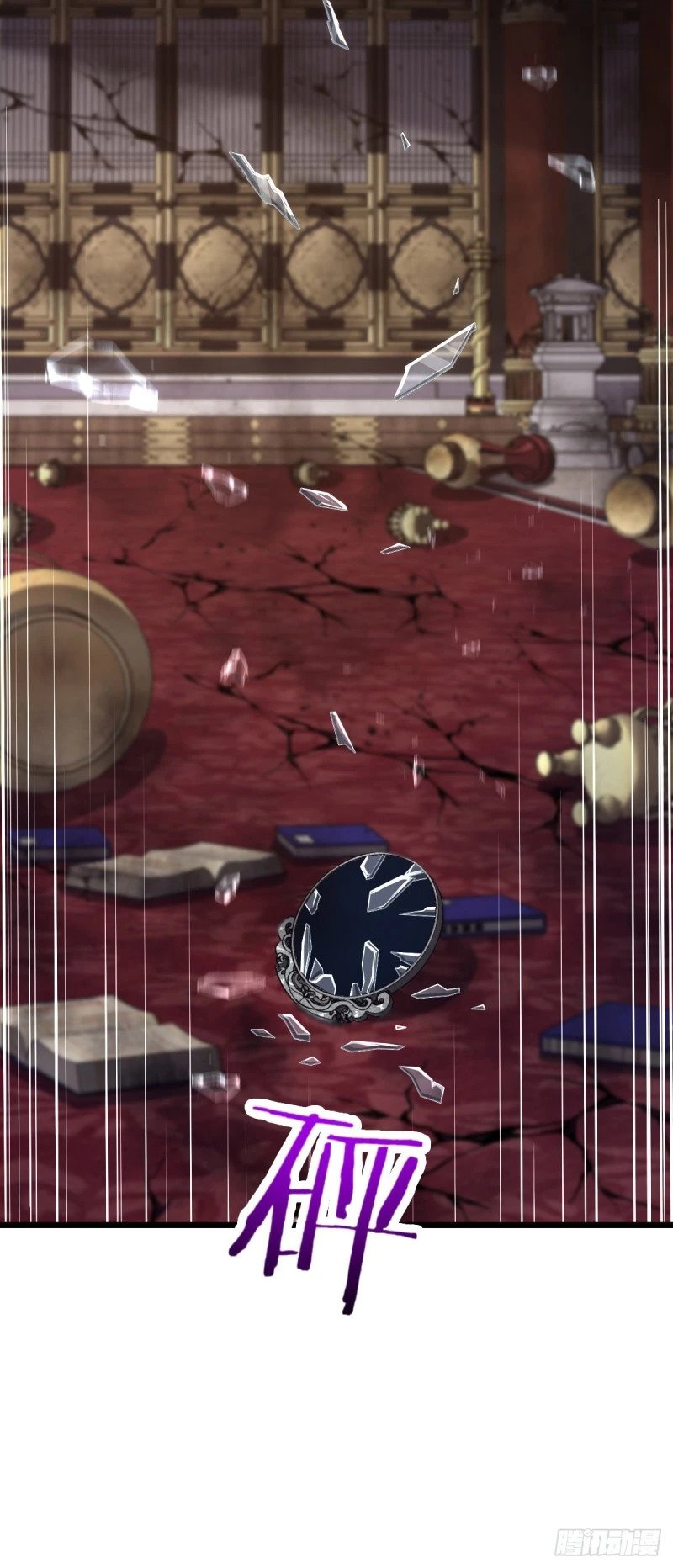 785 血祭旌旗59