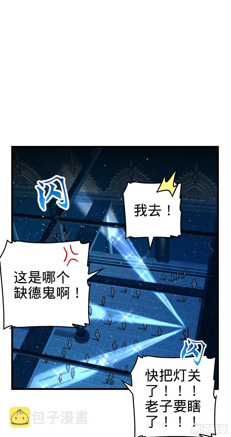 182 人可生如蚁而美如神36