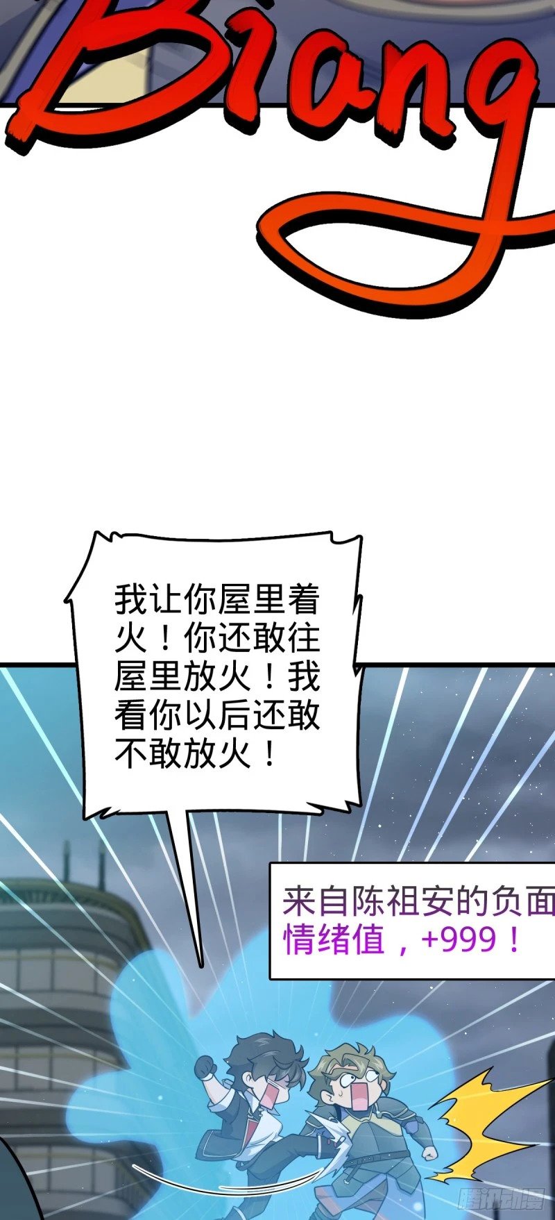 784 吾等愿意前往52