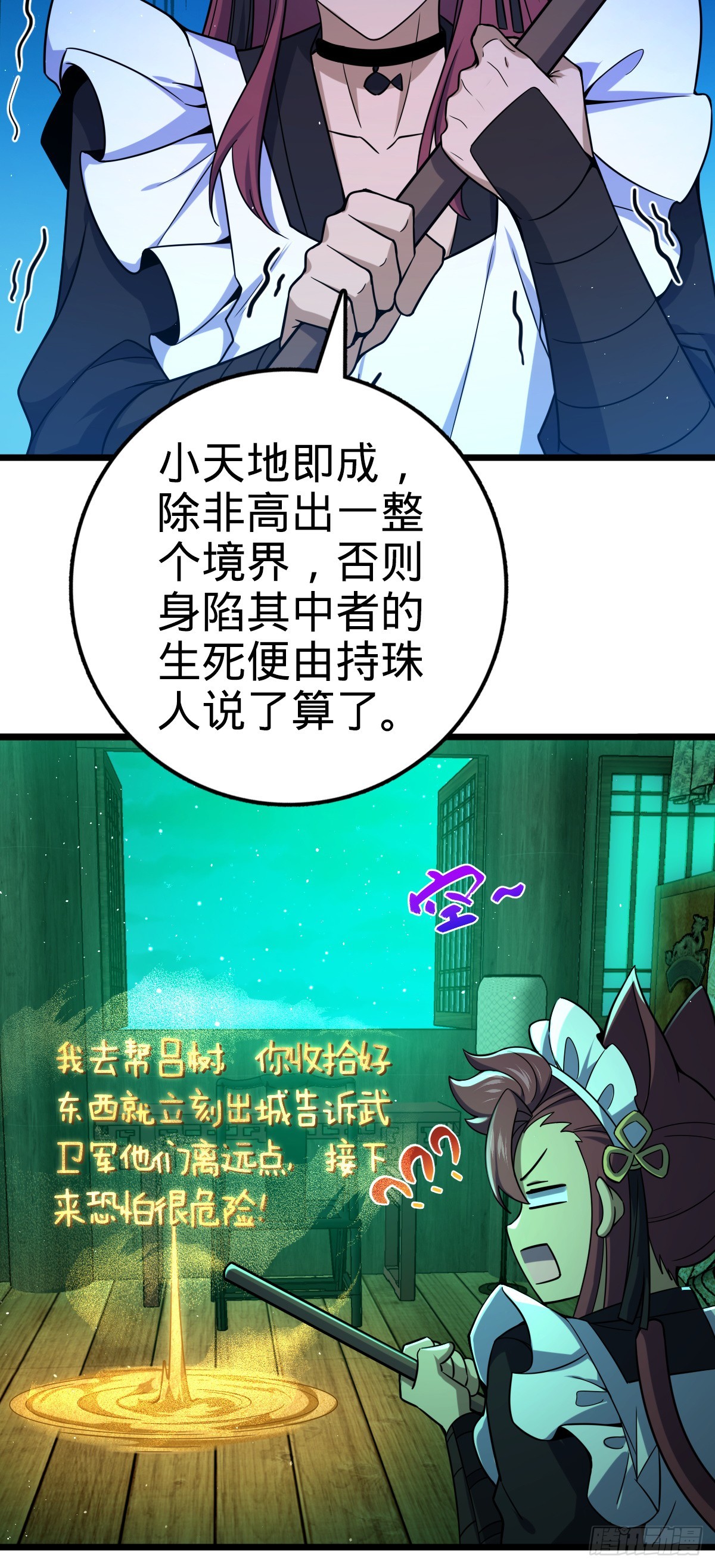 639 秋泓领域12