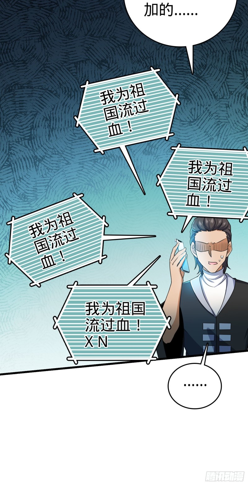 204 洛城异常见闻录25