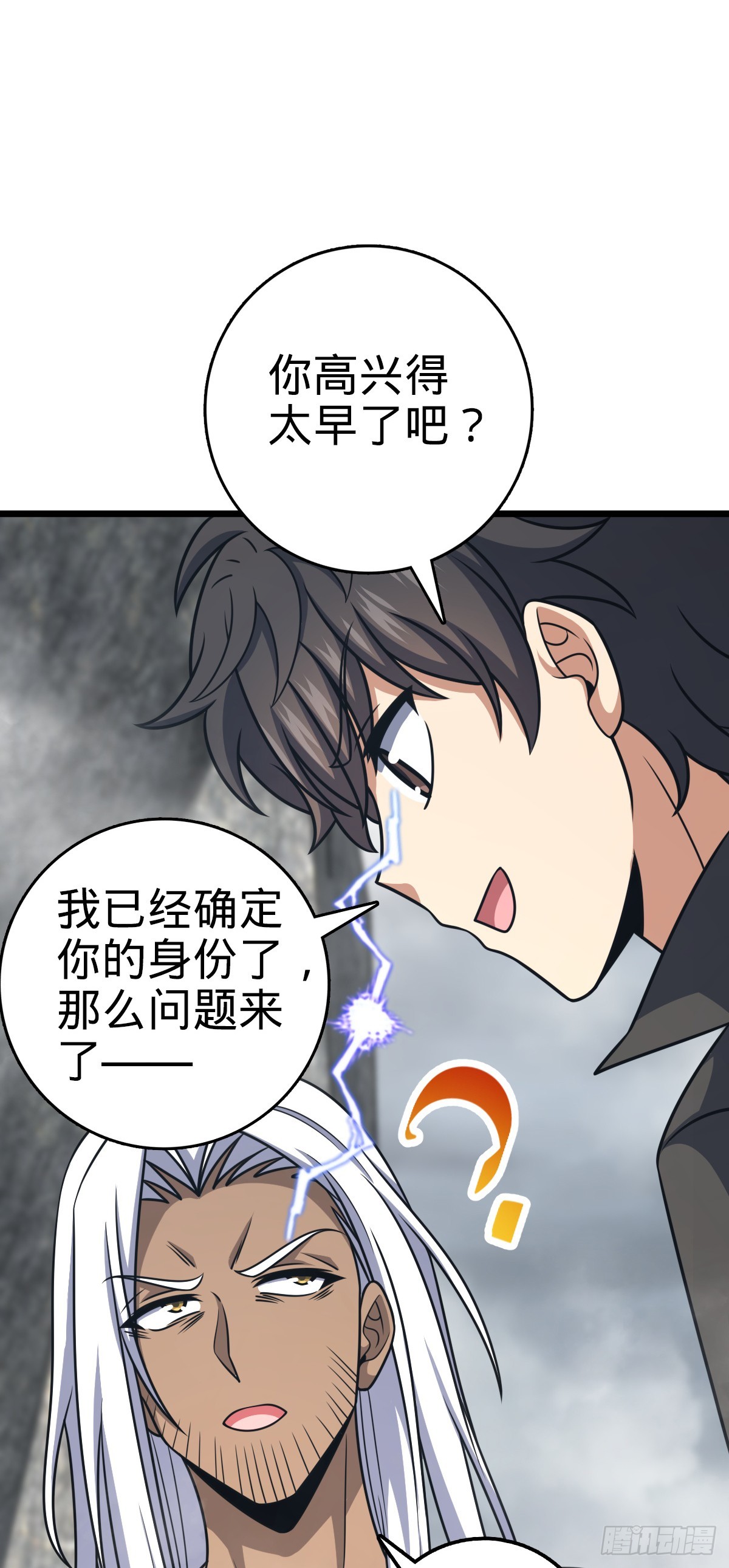 616 傀儡师，明月晔40
