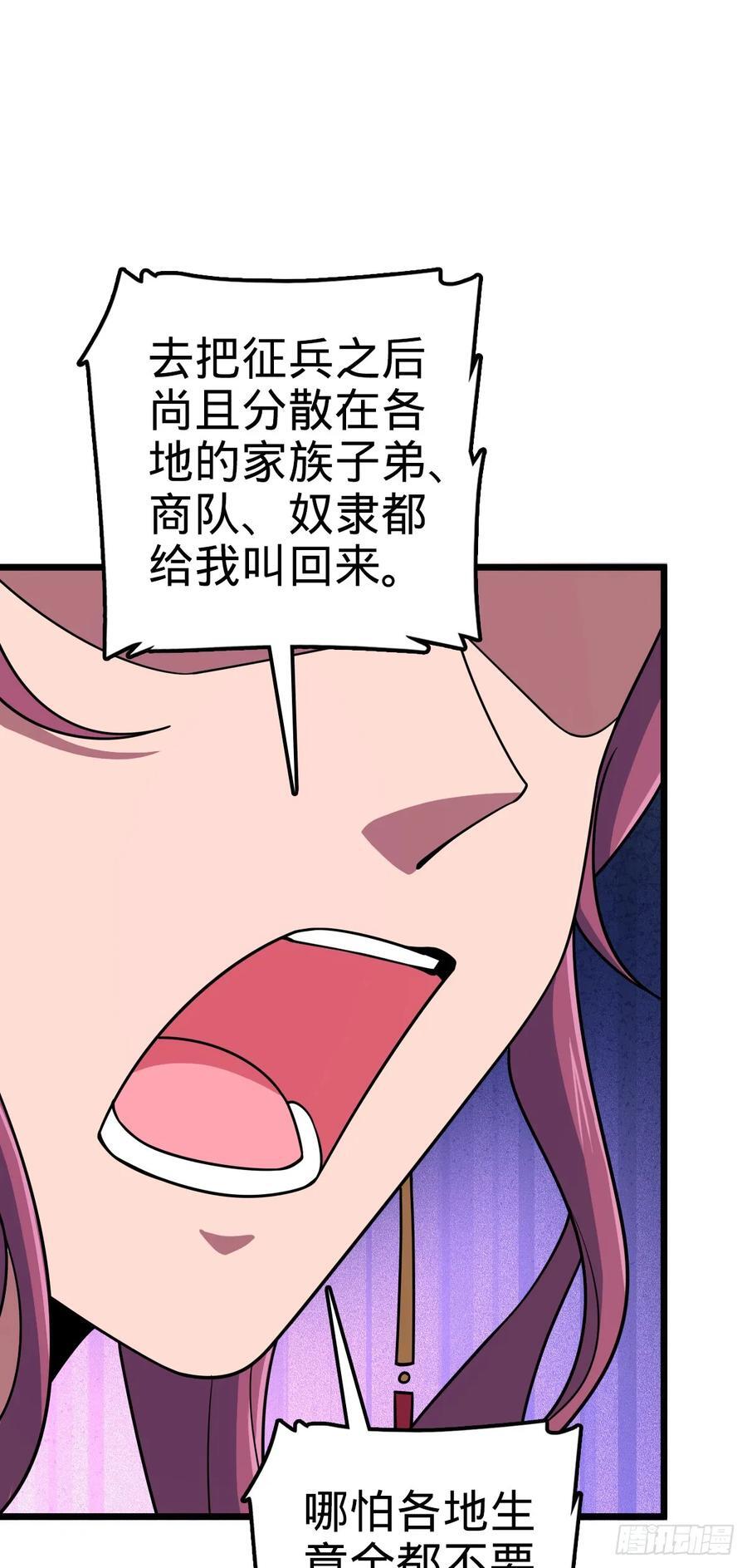 808 给个痛快？！50