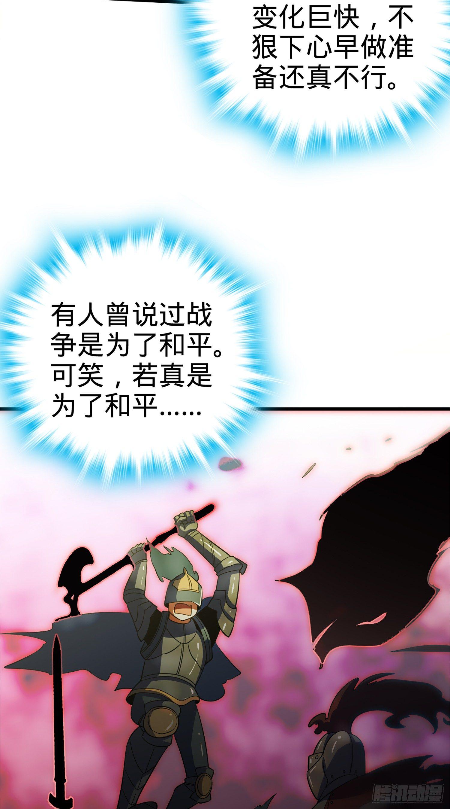 71 我叫陈祖安56