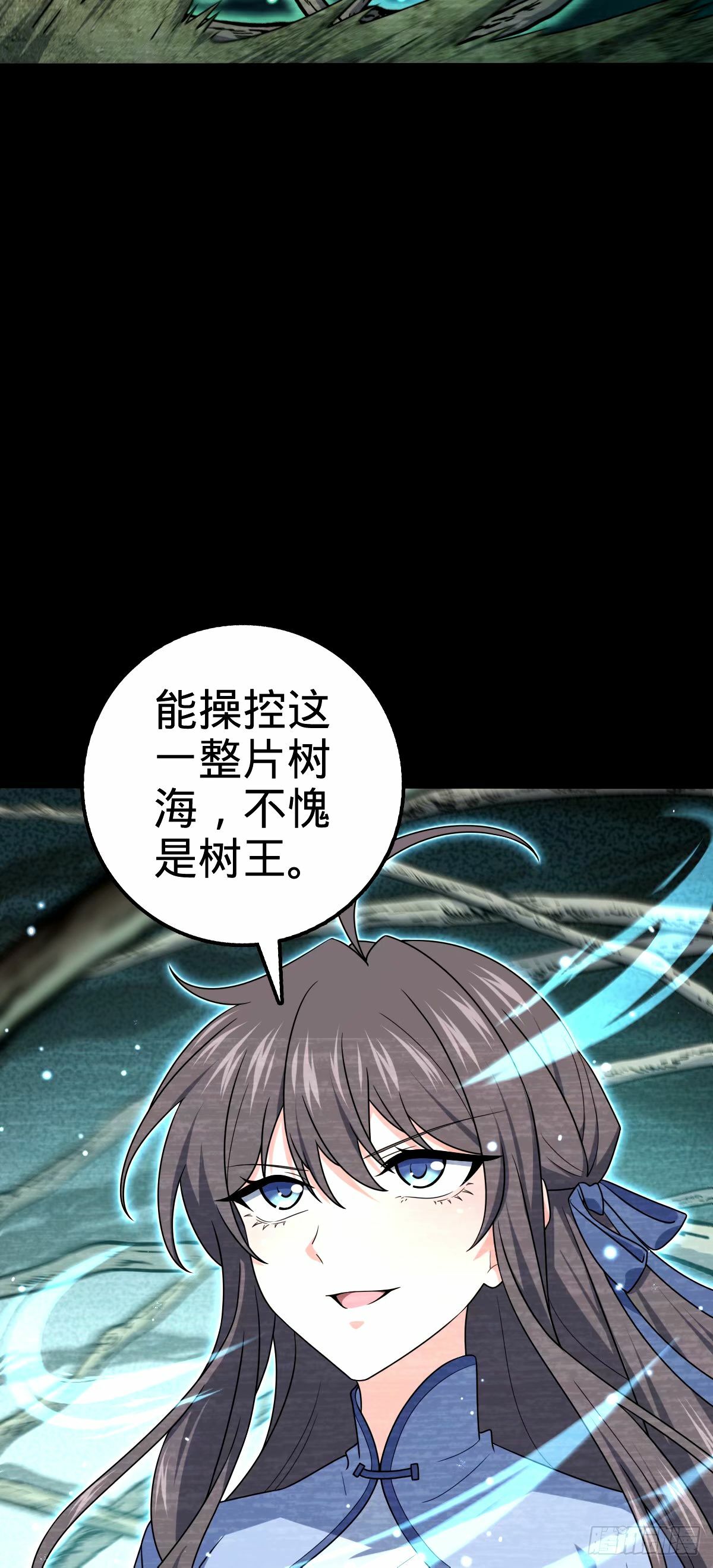 740 吕宙往事18