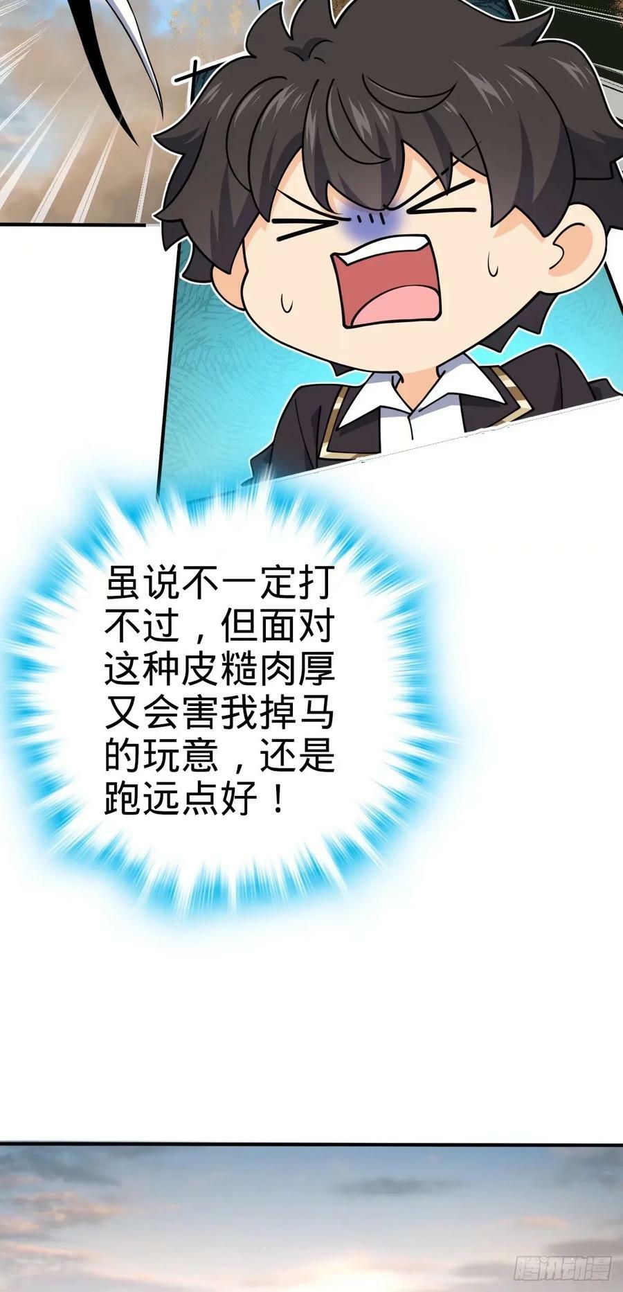 724 遗迹生物交流19