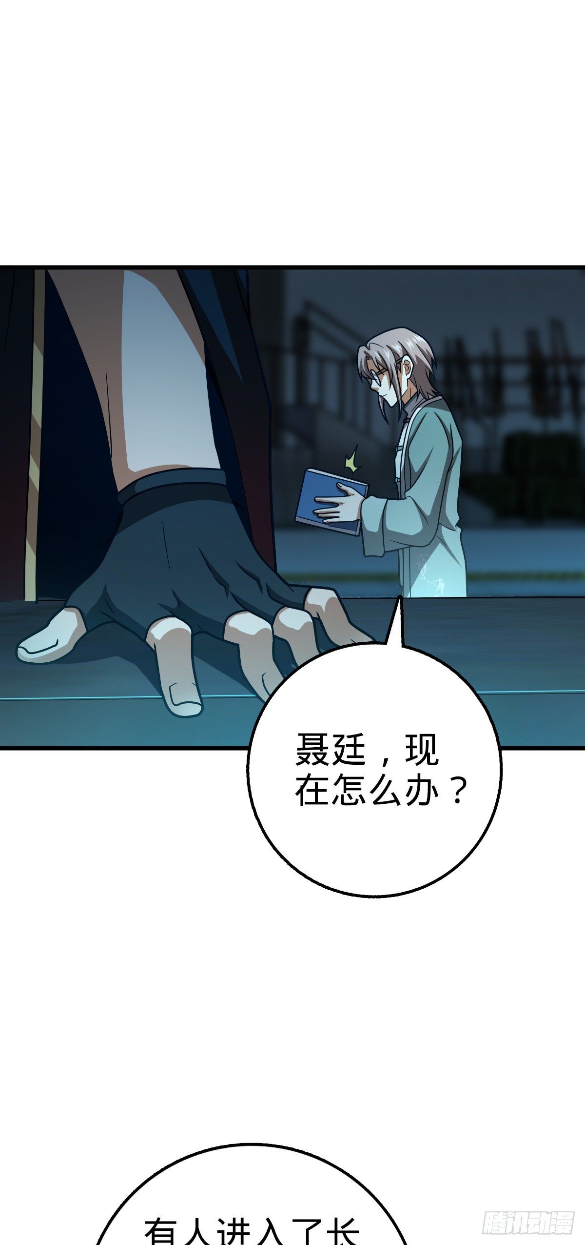 439 峡谷之下，刀阵杀人58
