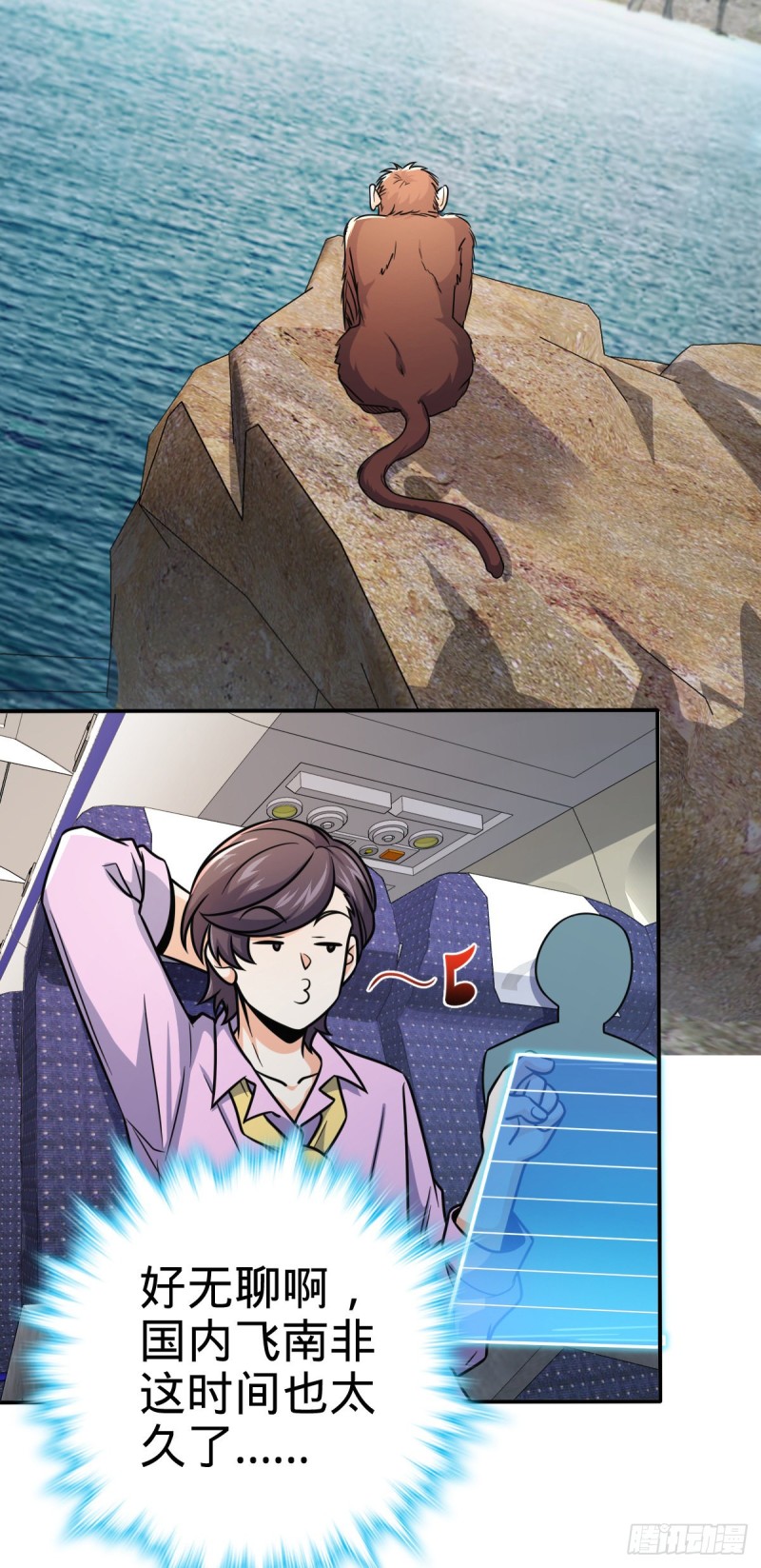 319 问个路而已2