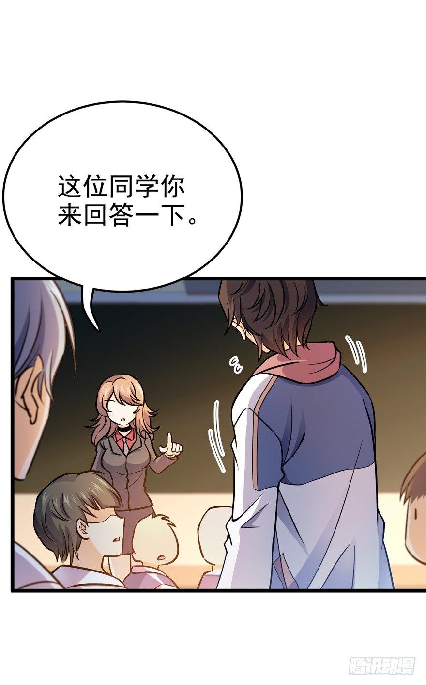 10 原来是美男32