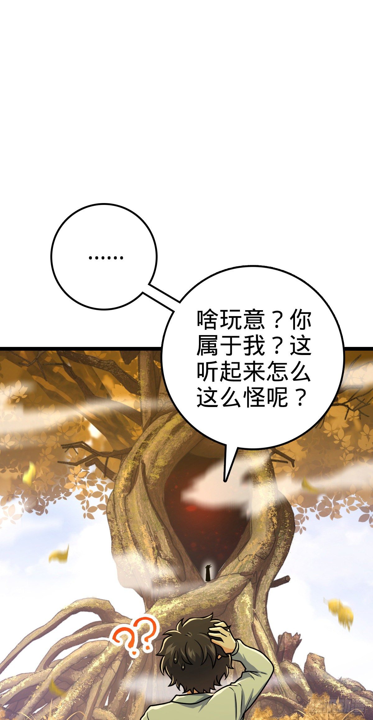 378 世界树41