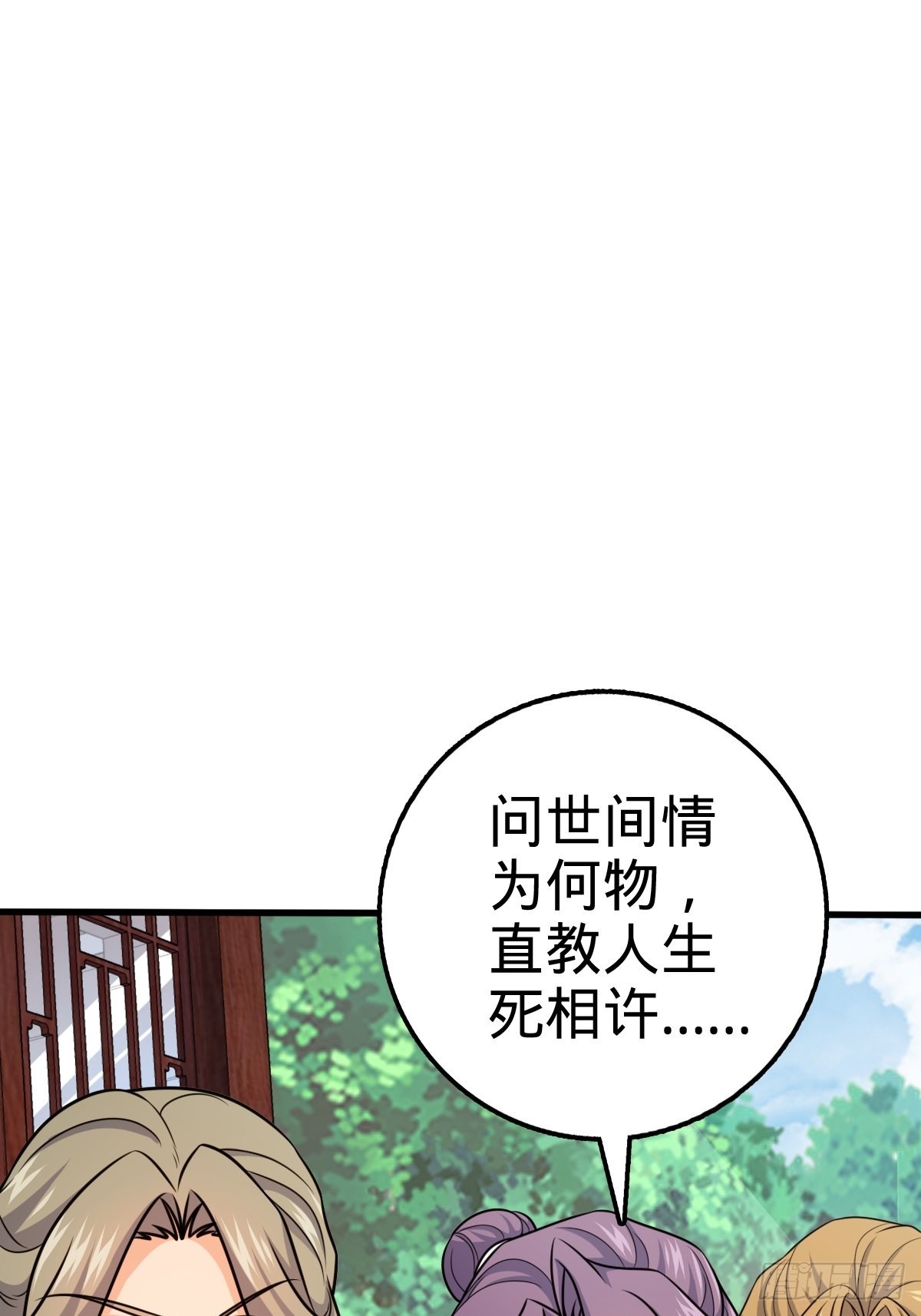 595 偷袭19