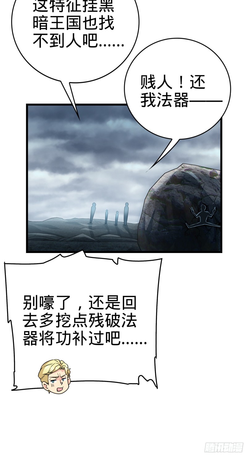 168 卷土重来31