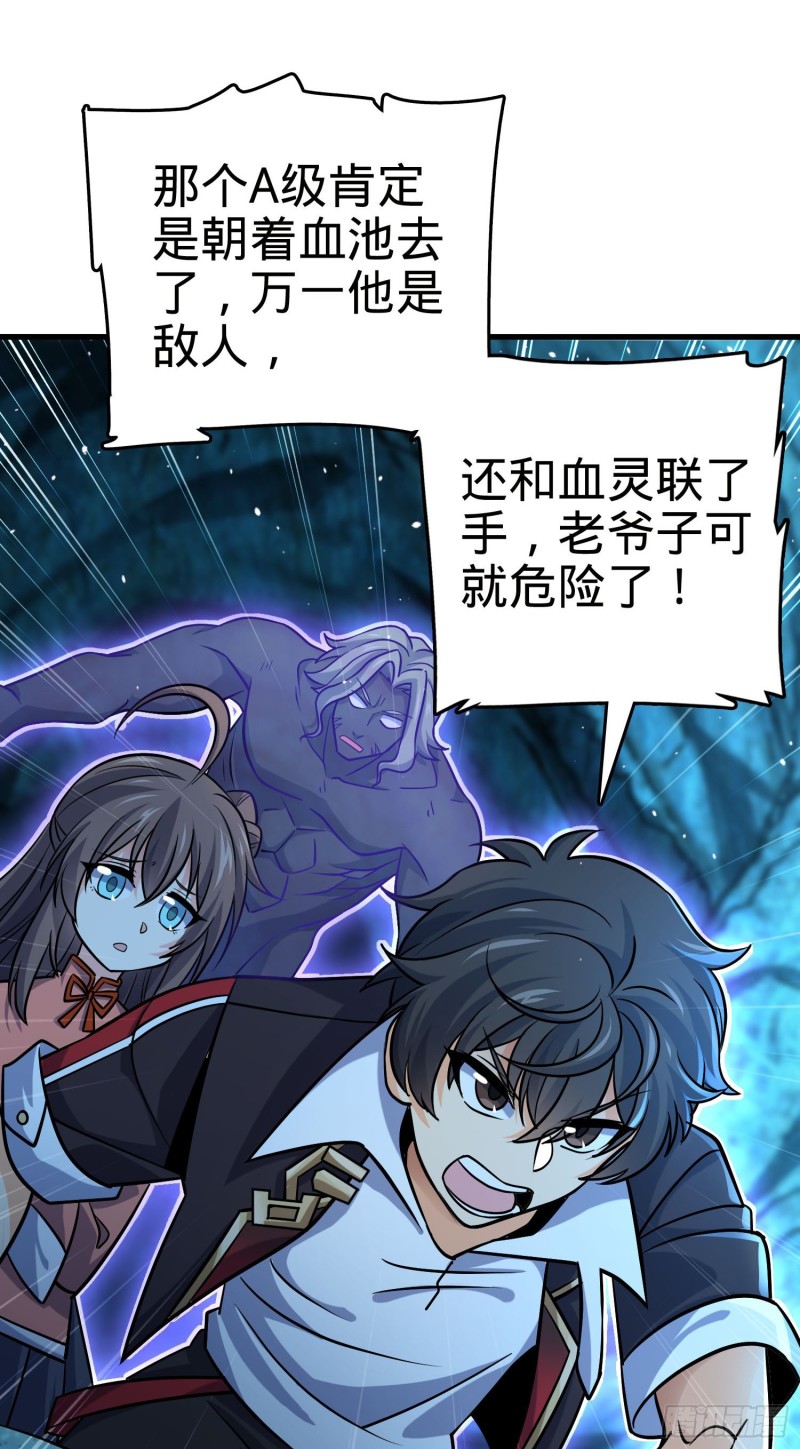 199 傀儡师51
