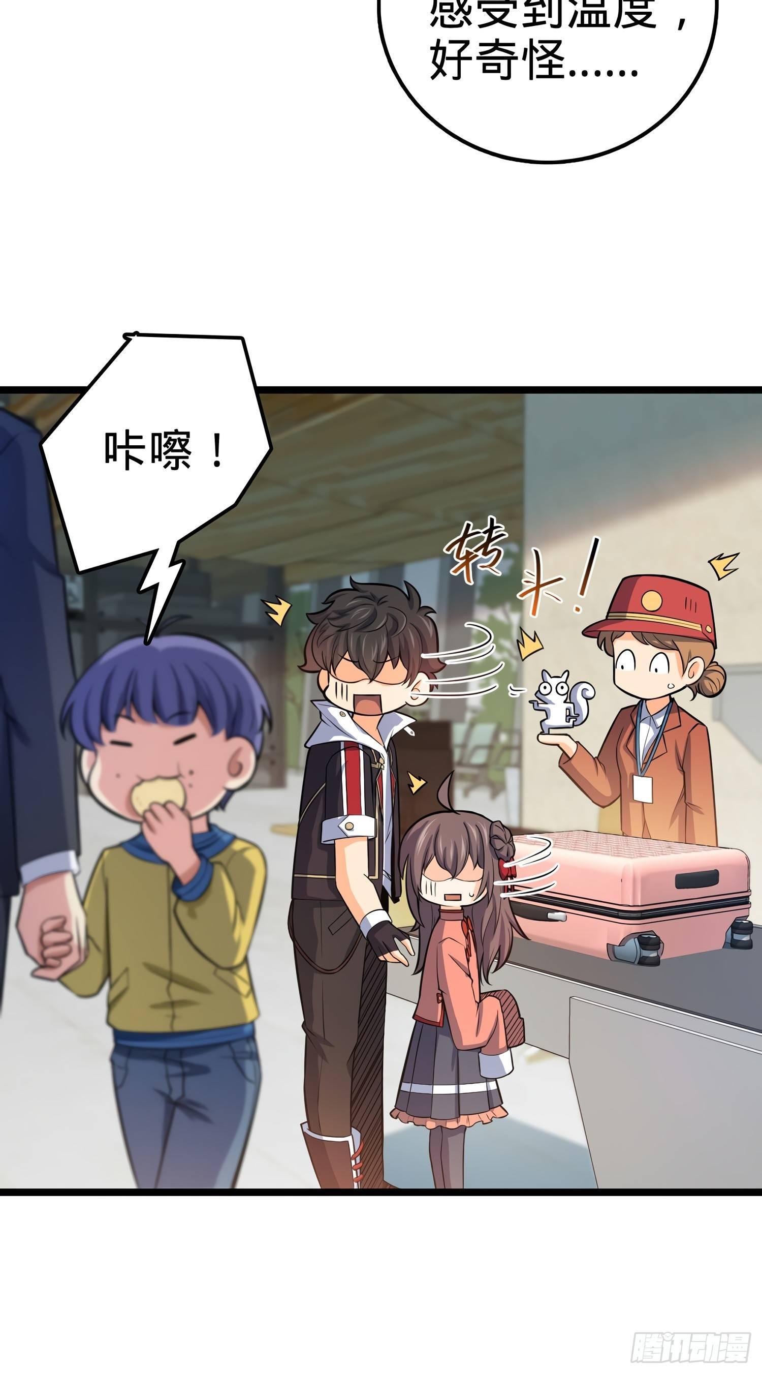 60 青州，你好68