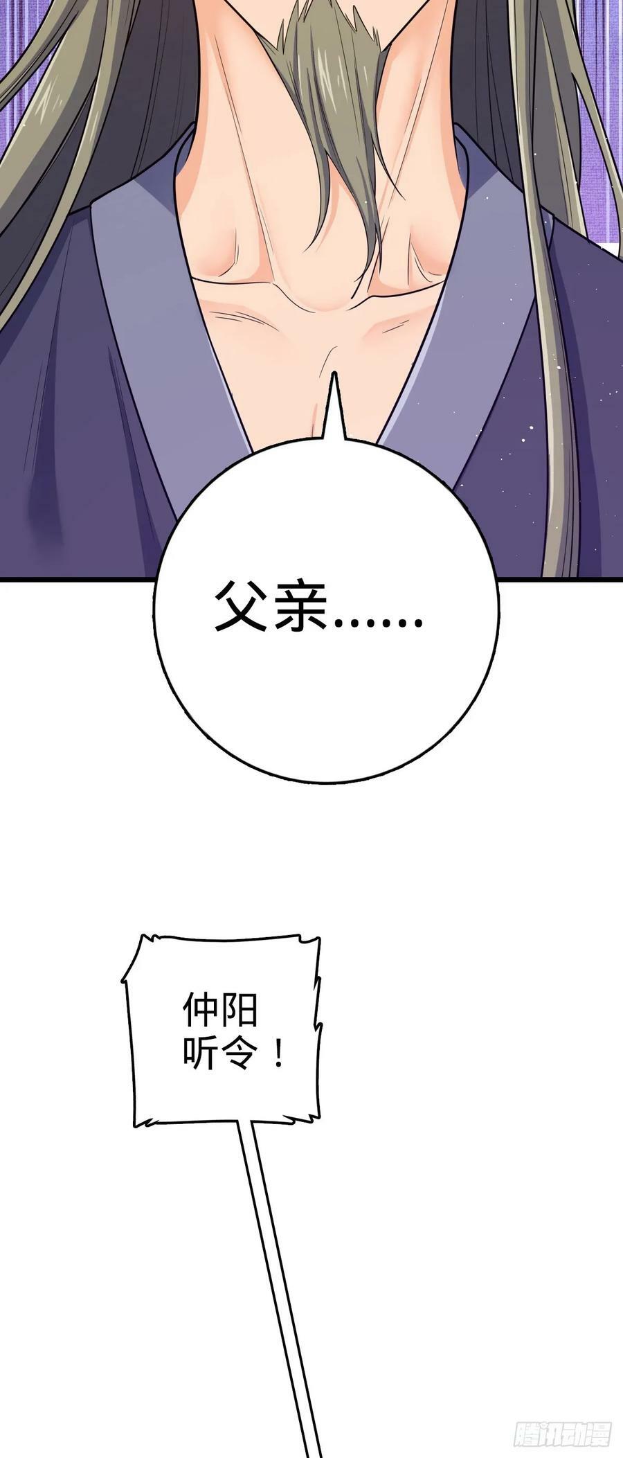 793 孙家新气象62