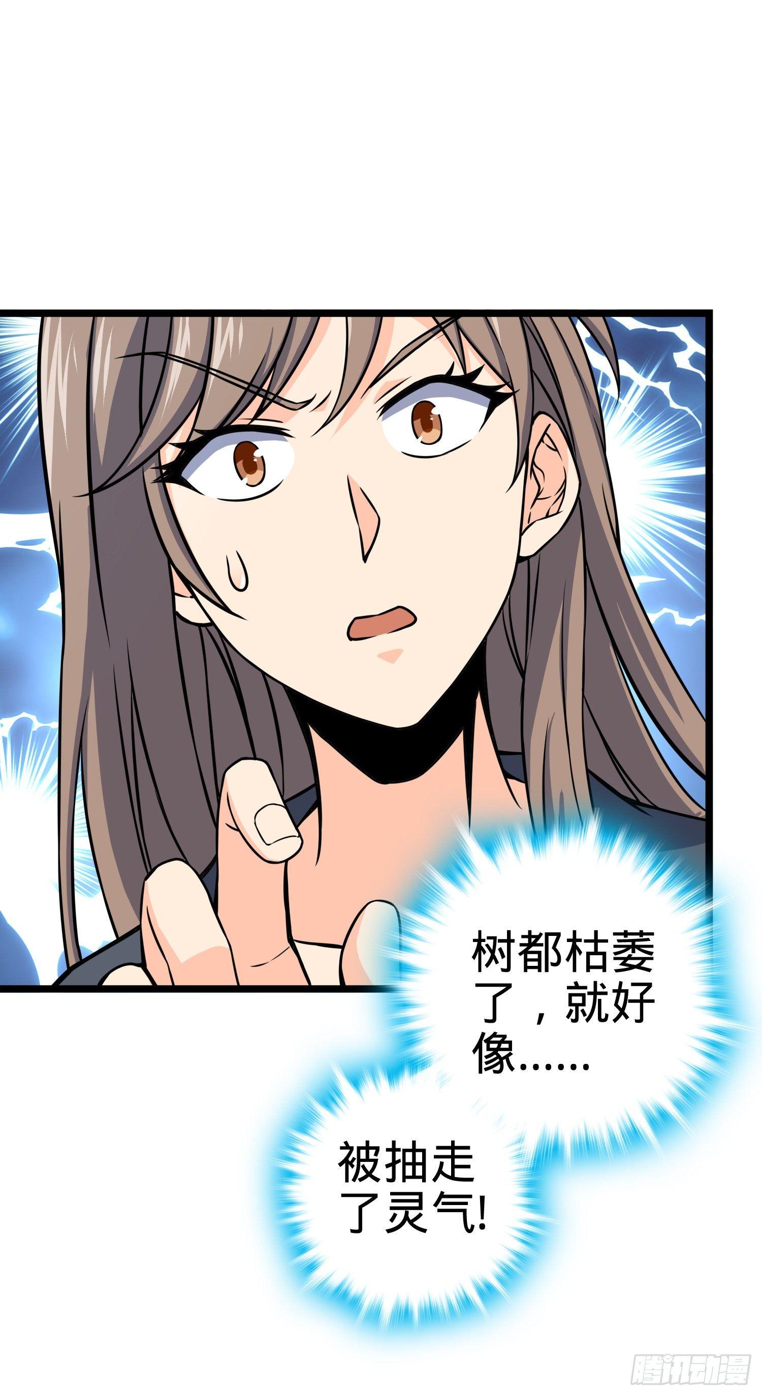 93 陈百里，晋级！65