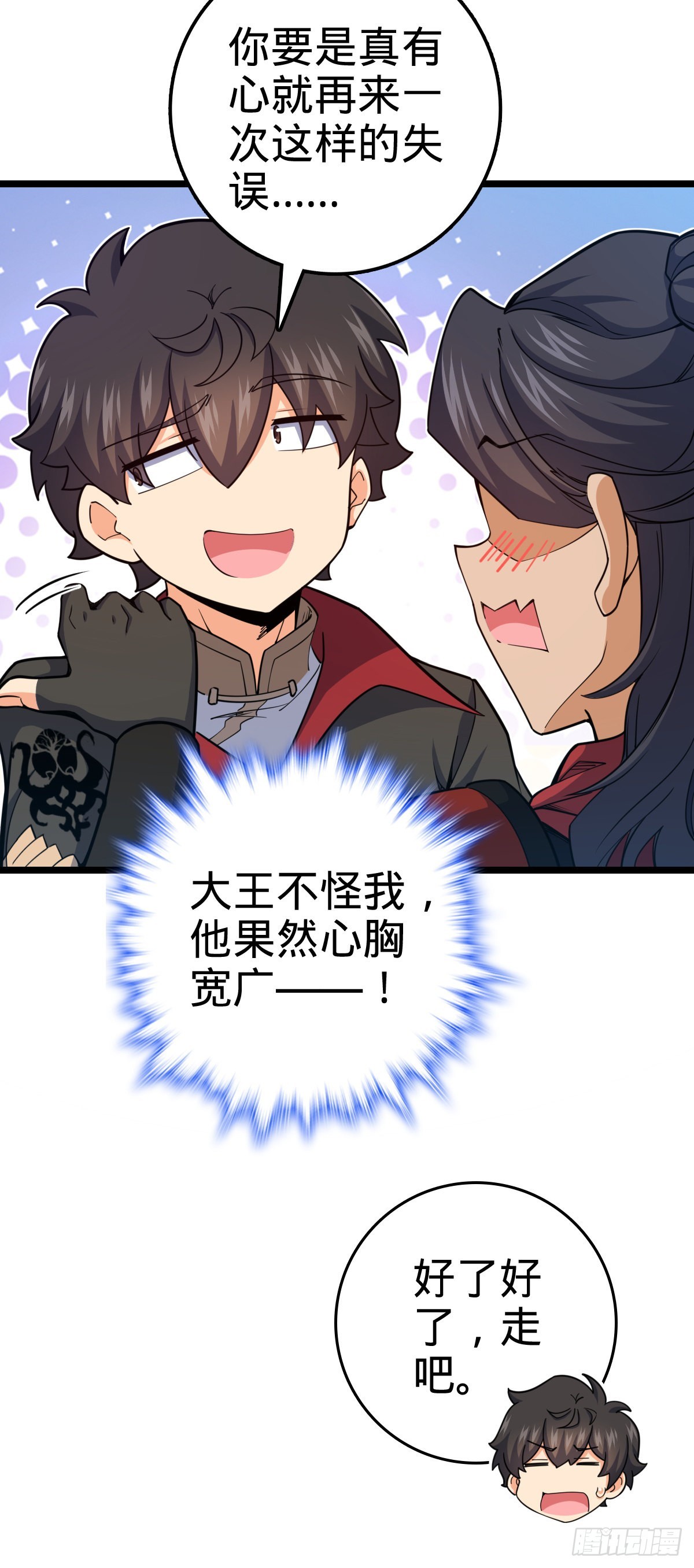 566 山不来就我，我便去就山15