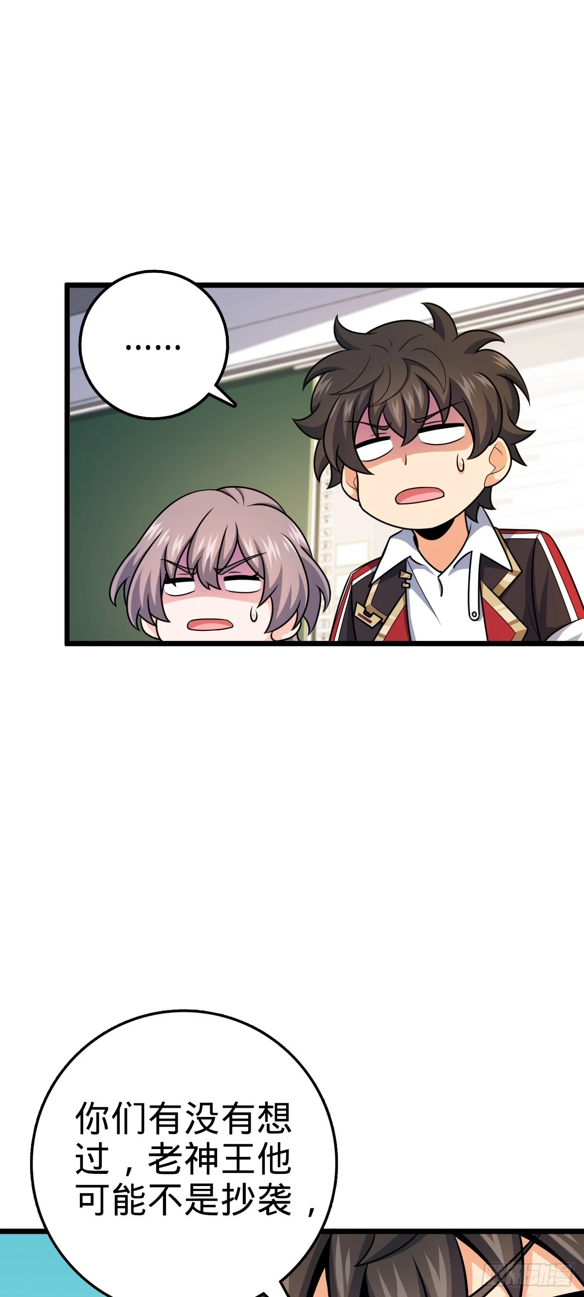 668 姜家大族21