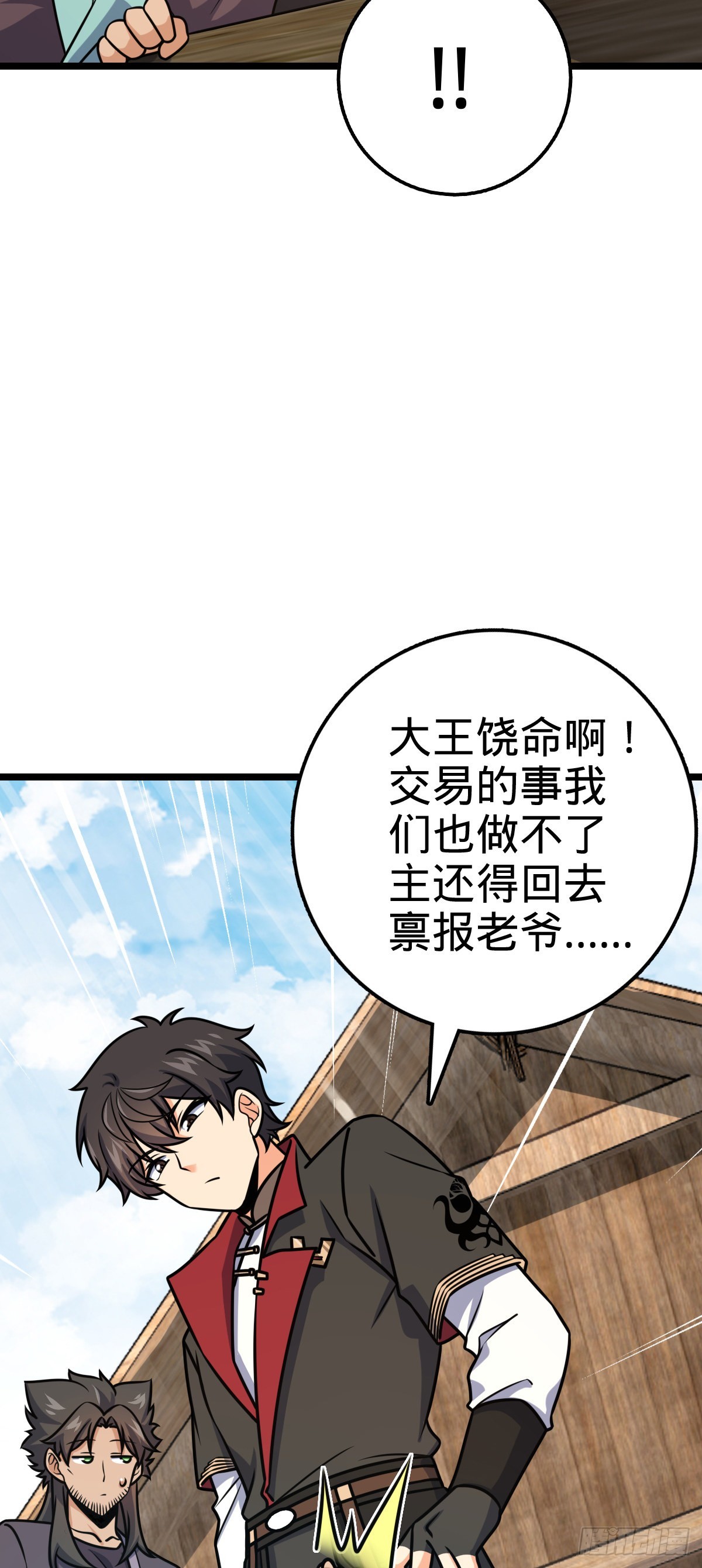 576 赌场新盘口17