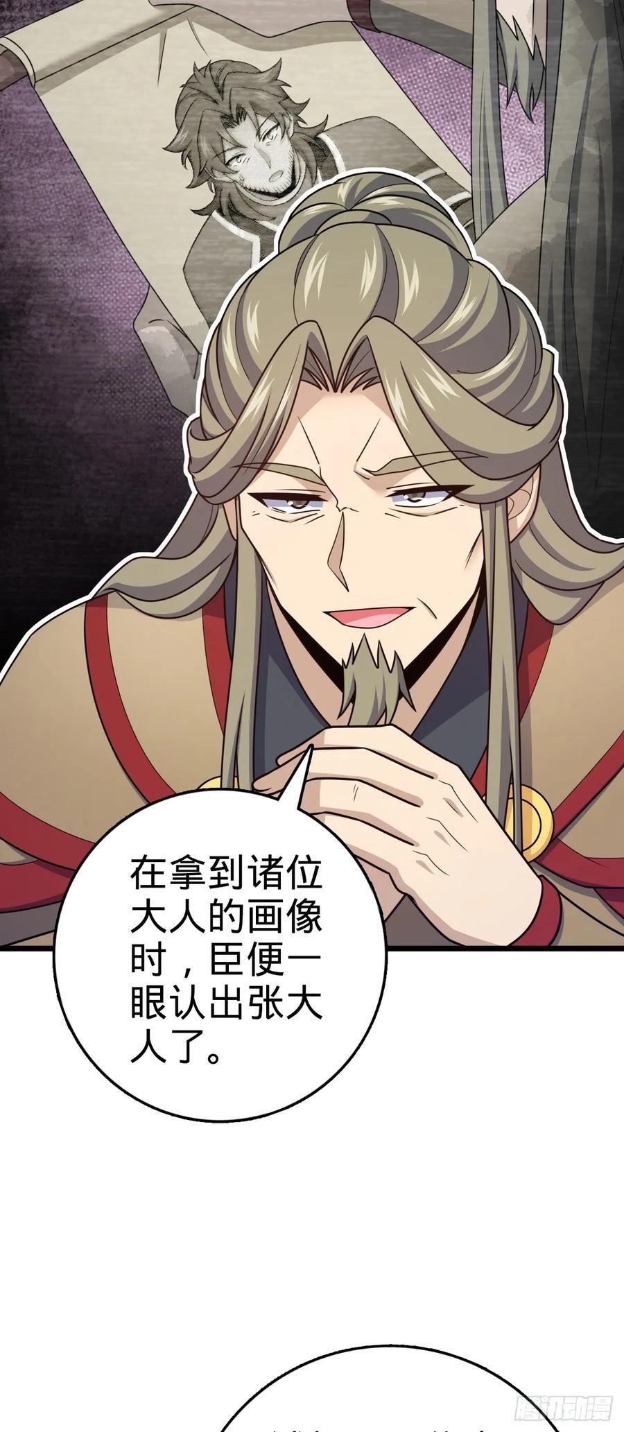 807 跟随4