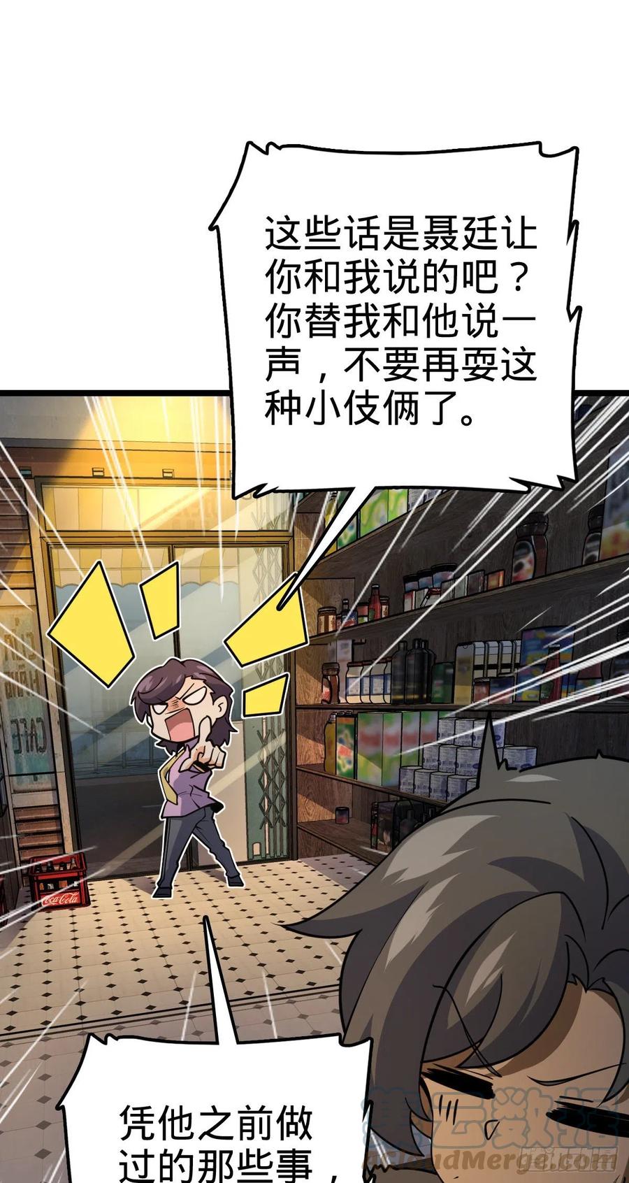 343 进攻EO21