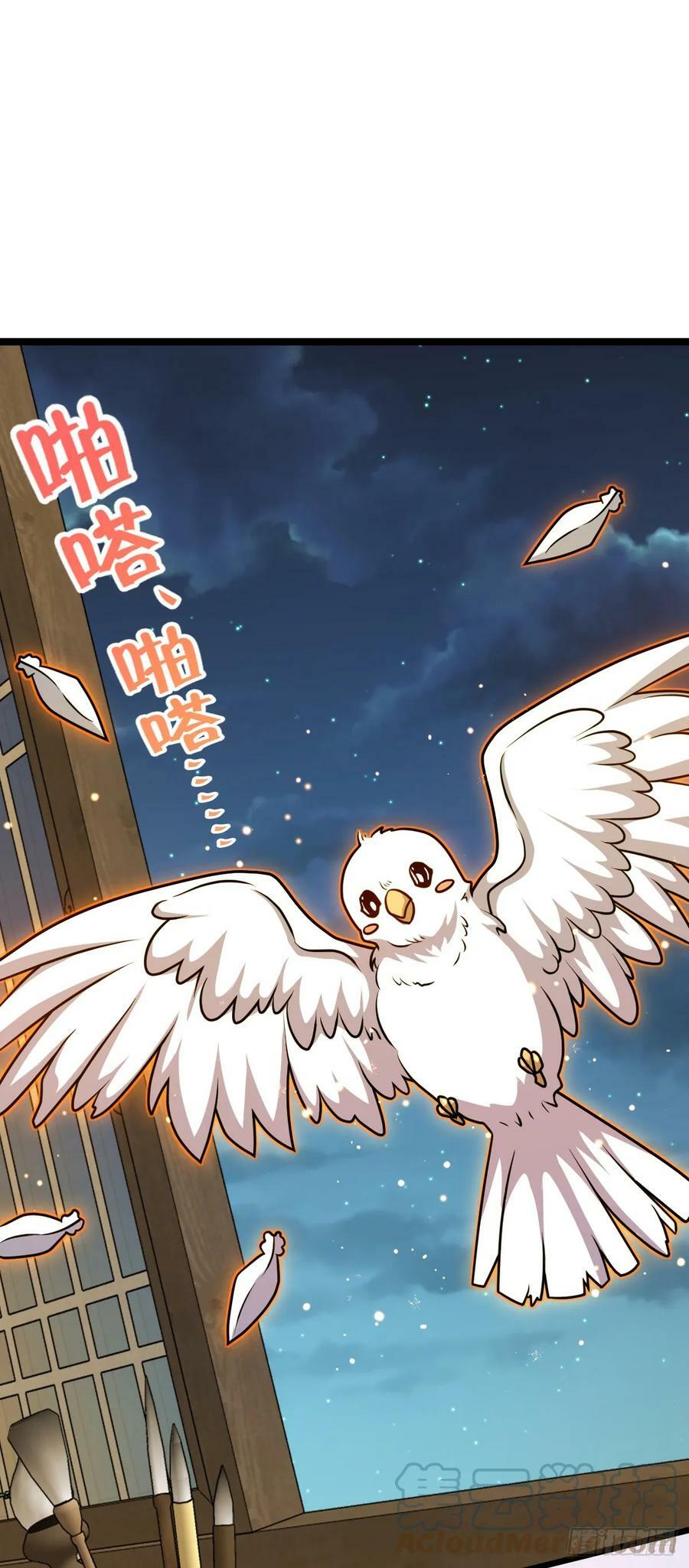 700 回归吕宙42
