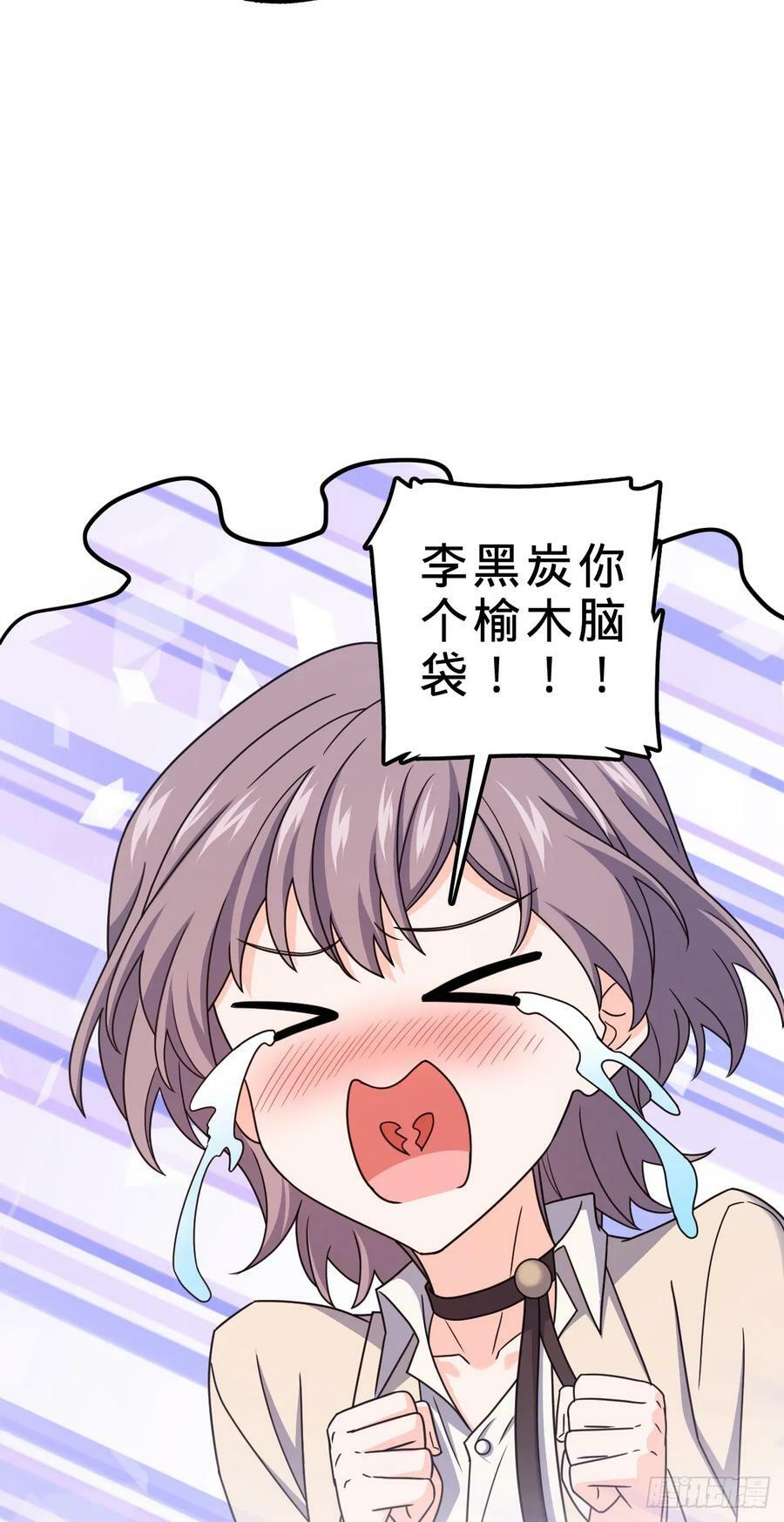 705 追查身世20