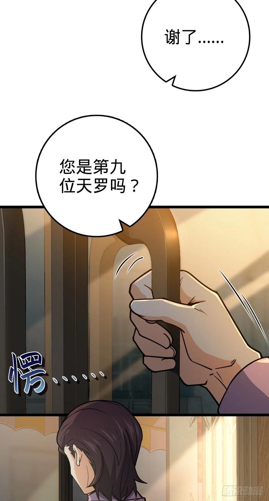343 进攻EO17